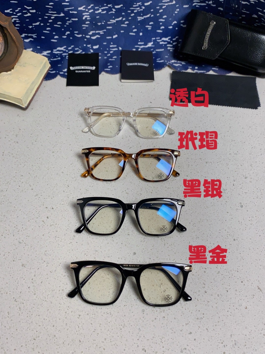  ChromeHearts克罗心 2025新款素颜神器黑框眼镜女男可配近视防蓝光抗辐射护眼