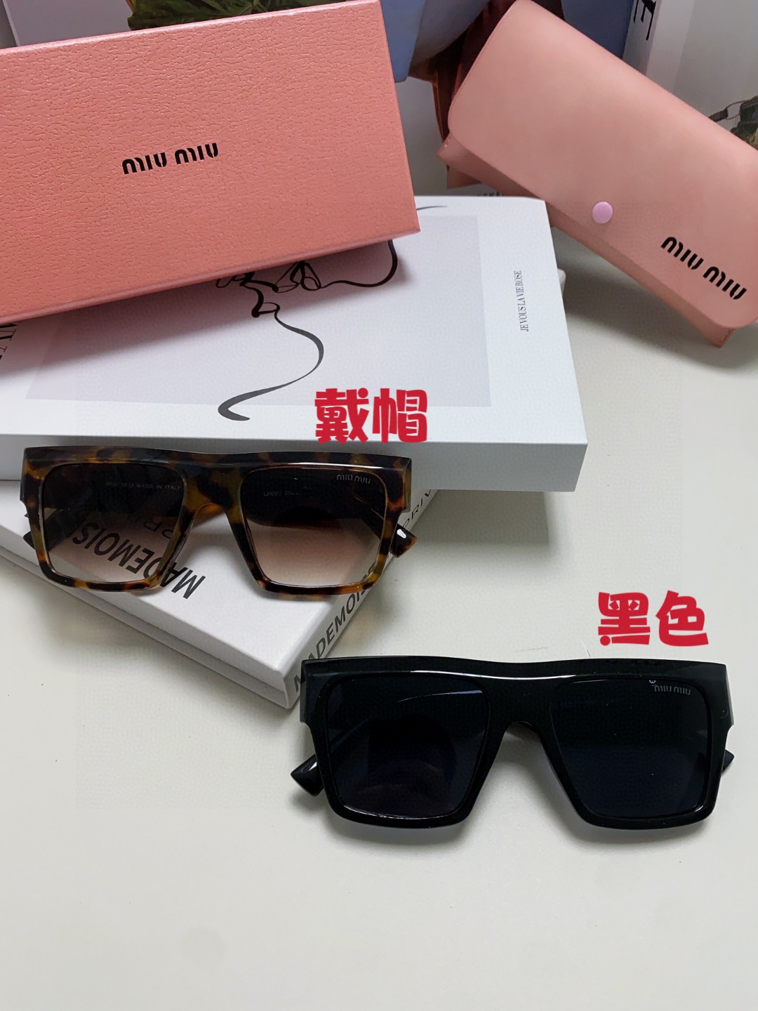  MIUMIU谬谬 本年度最强款式女式大框方框修饰脸形简约 大脸女士墨镜 