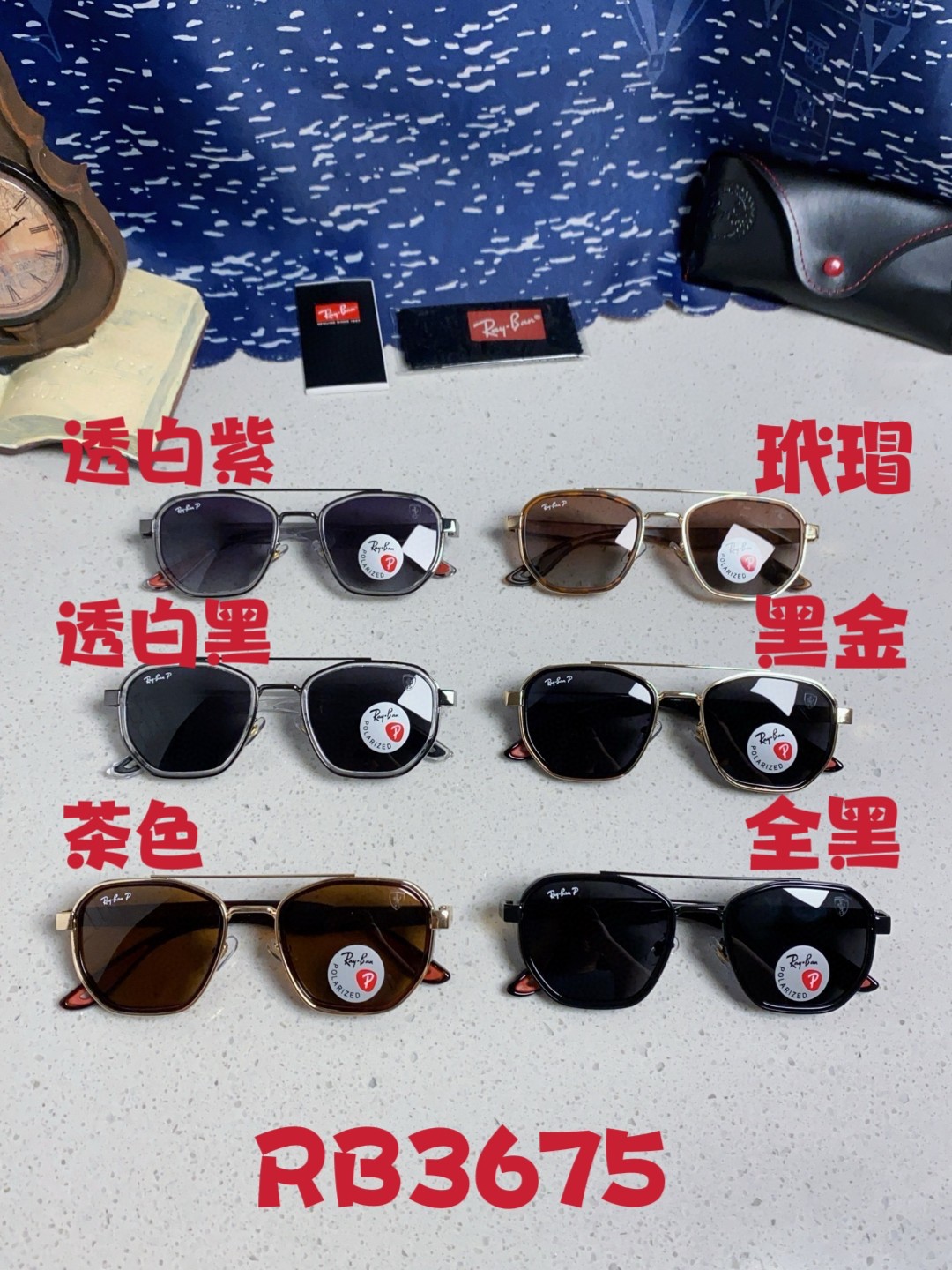  RayBan雷朋法拉利联名 2025新款偏光镜片墨镜遮阳个性双梁男女通用 开车镜太阳镜RB3675