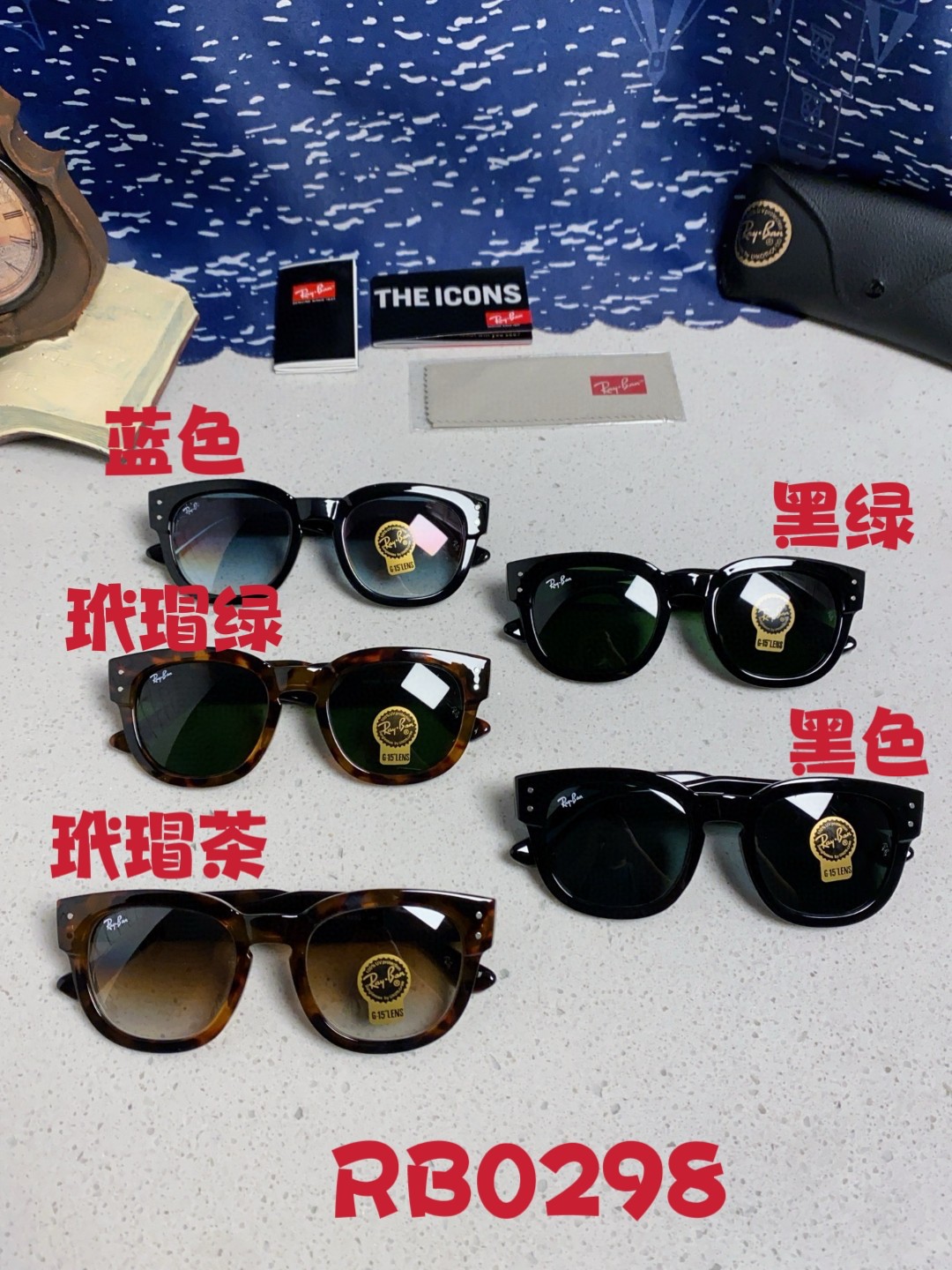  RayBan雷朋 2025新款强化玻璃墨镜男士大框太阳眼镜遮阳防紫外线防风沙骑车专用 RB0298