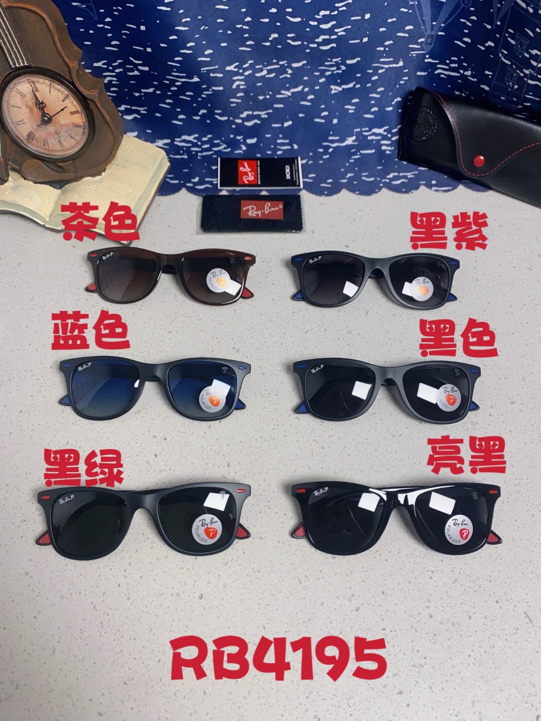  RayBan雷朋法拉利联名 经典款太阳镜墨镜BR4195树脂偏光镜 感防紫外线眼镜