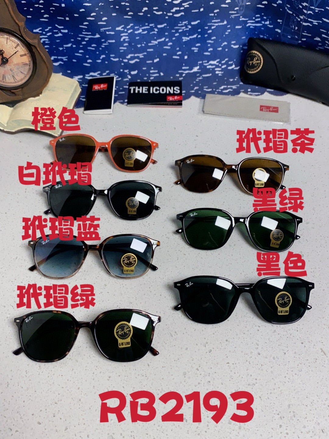 RayBan雷朋 潮牌 复古时尚潮流防紫外线太阳镜 水晶玻璃镜片 RB2193