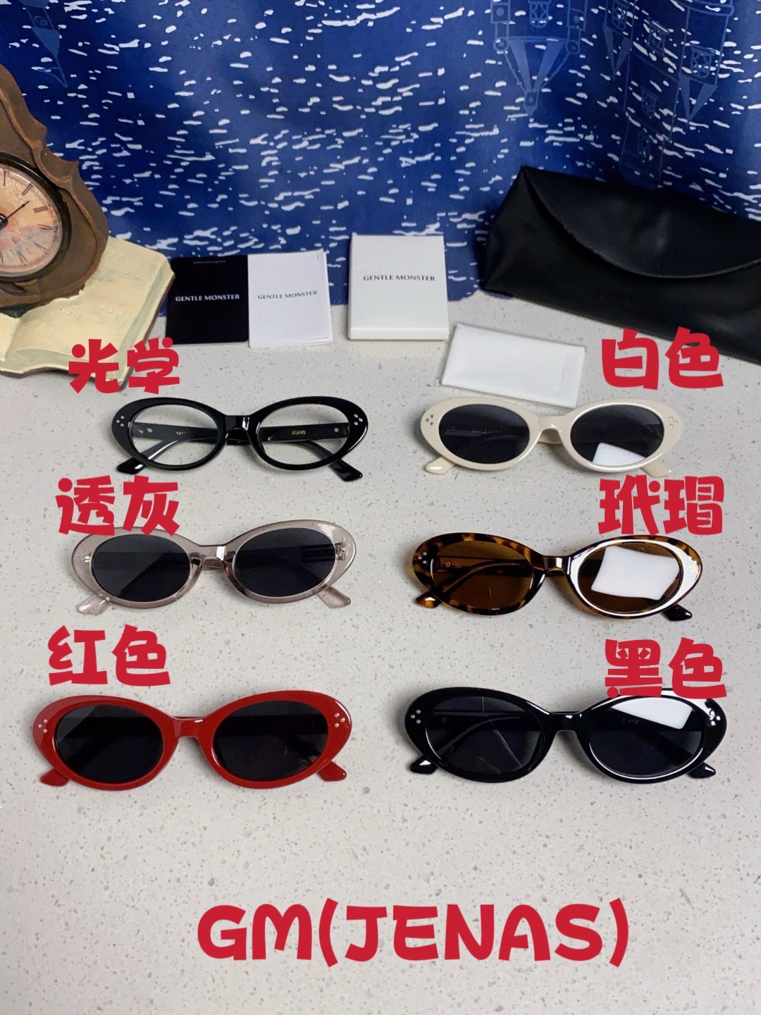  Gentle Moster(GM) 2025新款复古椭圆猫眼黑框素颜欧美风可配度数近视眼镜方圆脸显瘦女