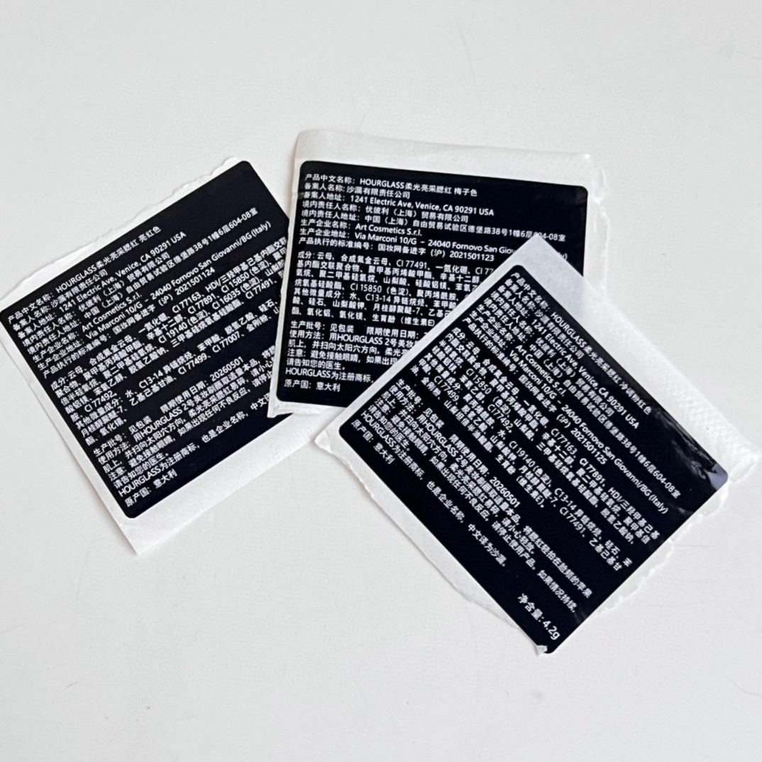 通✨80包
可配中文标，正品烤粉工艺，原厂包材，粉质纹路块块雅，细节全对版，味道对香，市面最高版本，非流通普货，正品质量直供，支持对比，明通市场认可版本✔️hourglass五花肉腮红明通版4.2g！色号：diffused heat#，mood exposure#，ethereal glow#，luminous flush#，at night#，sublime flush#。