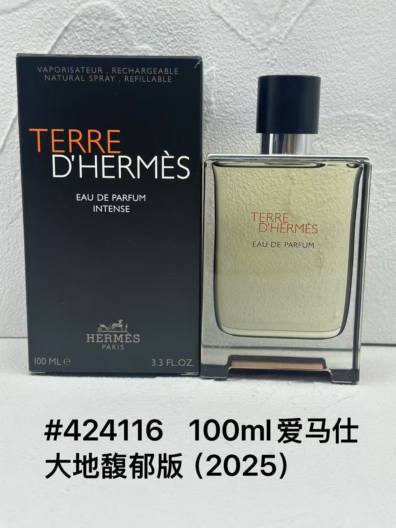 424116 Hermès Terre d'Hermès Eau Intense Vétiver 100ml!