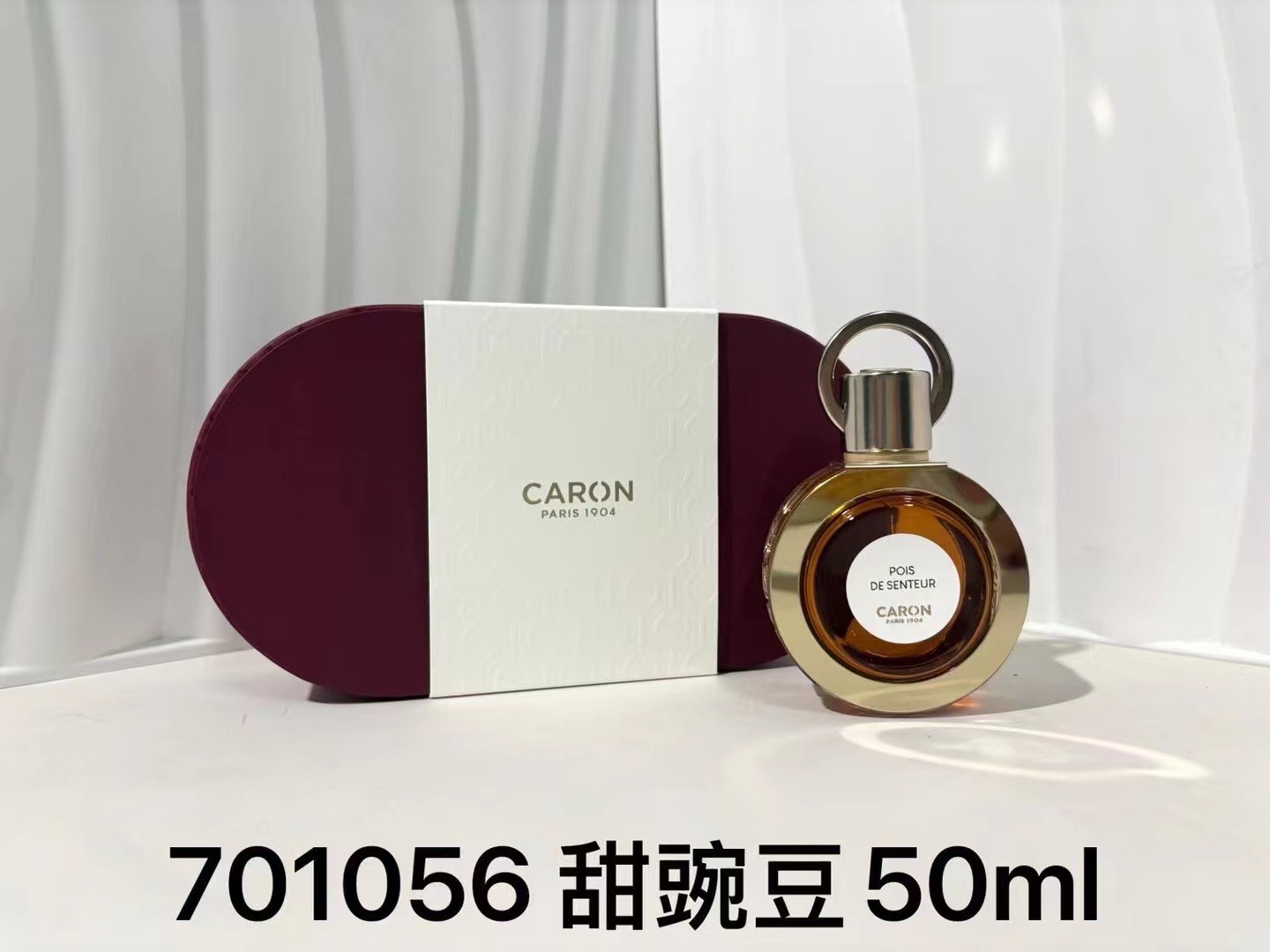 Perfume