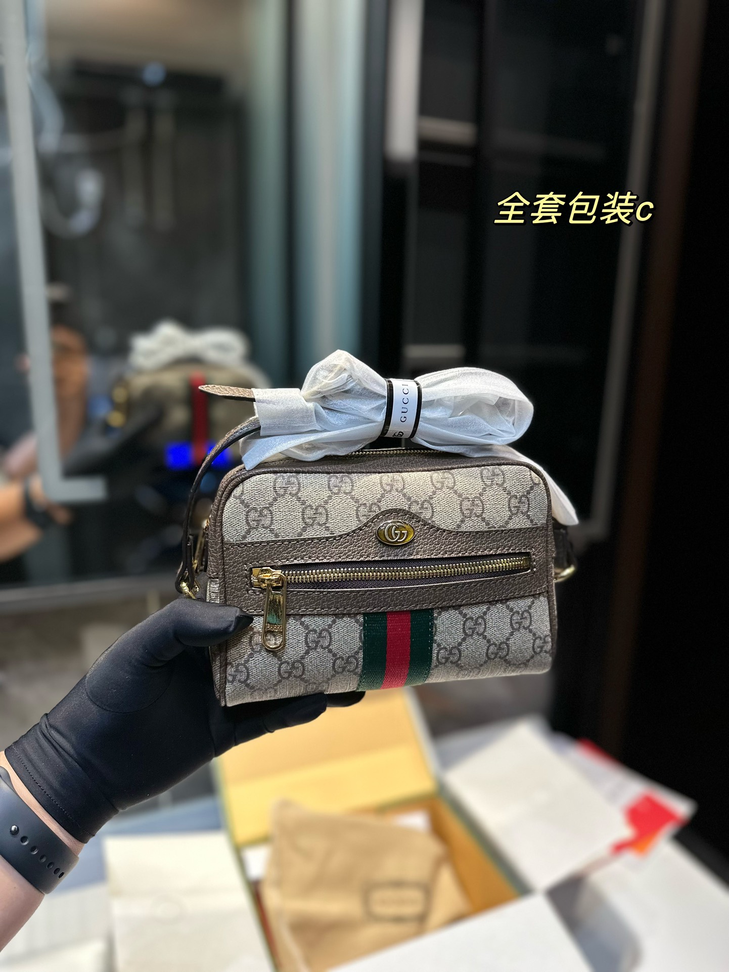 Gucci Ophidia Plecak Torby na aparat Torby typu crossbody i na ramię Zestaw diamentów