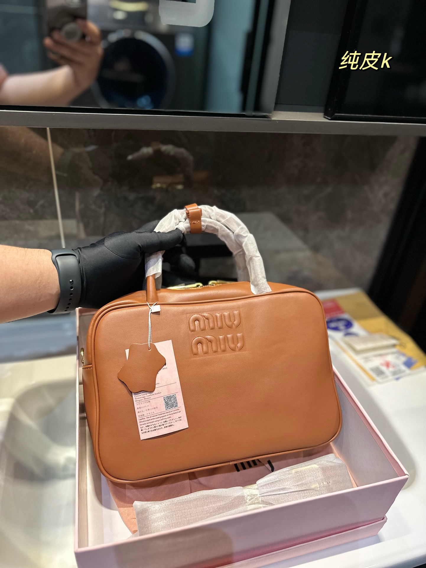 Vintage Miumiu Bowling Briefcase in Cow Skin from the ’90s, Size 34.22 - 图片 2