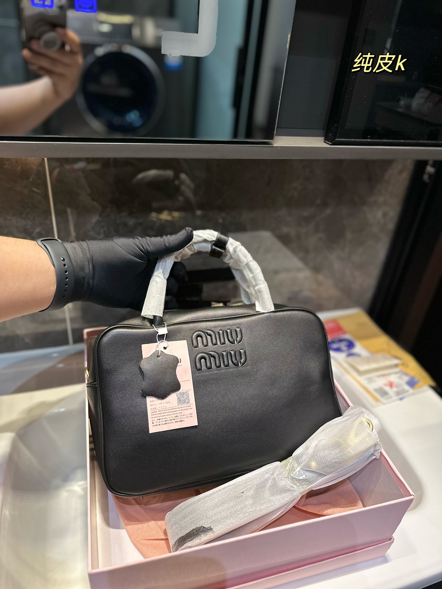 Vintage Miumiu Bowling Briefcase in Cow Skin from the ’90s, Size 34.22