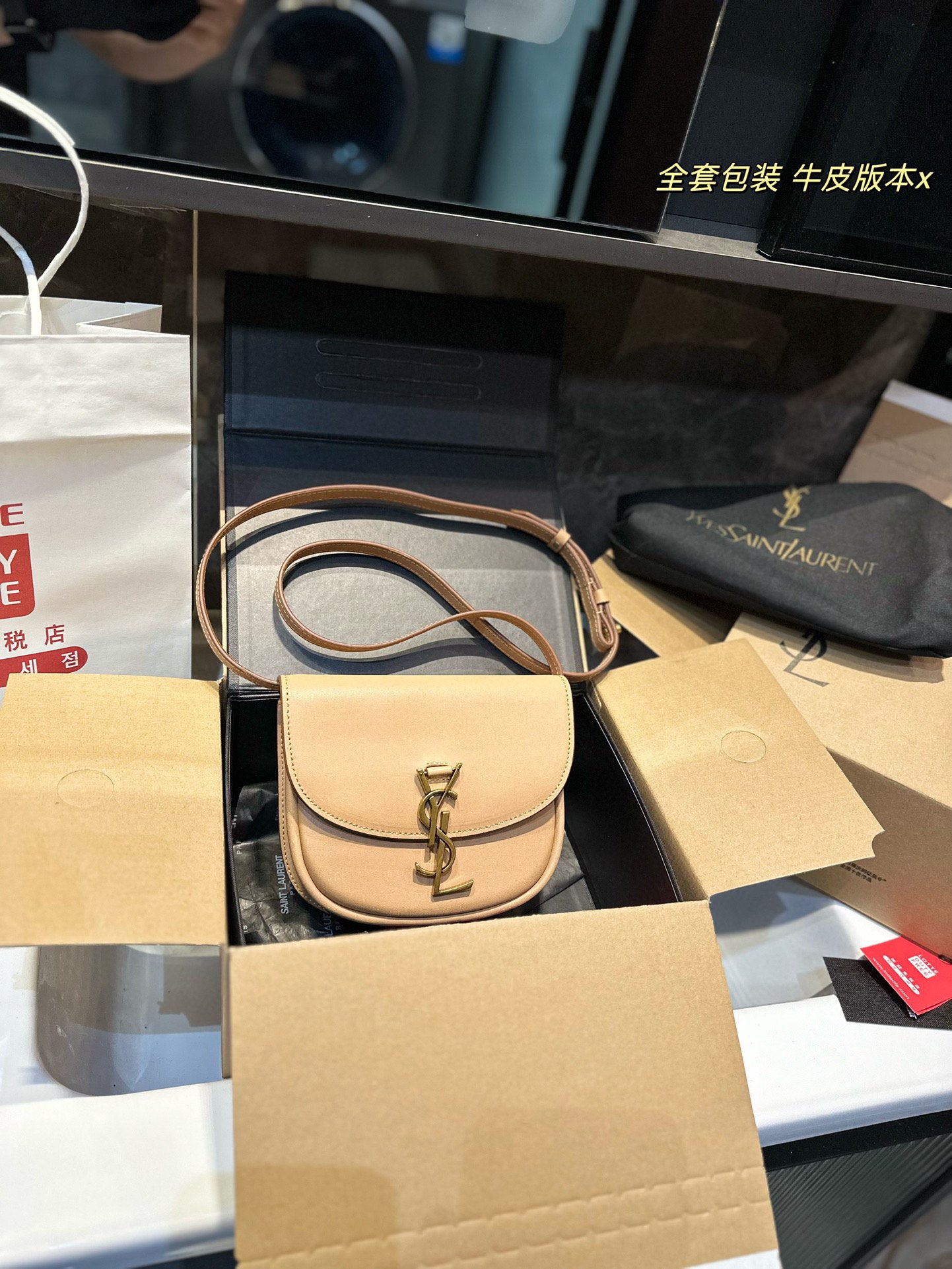 Hermes Herbag 2way Hand bag Beige & Black 250205H