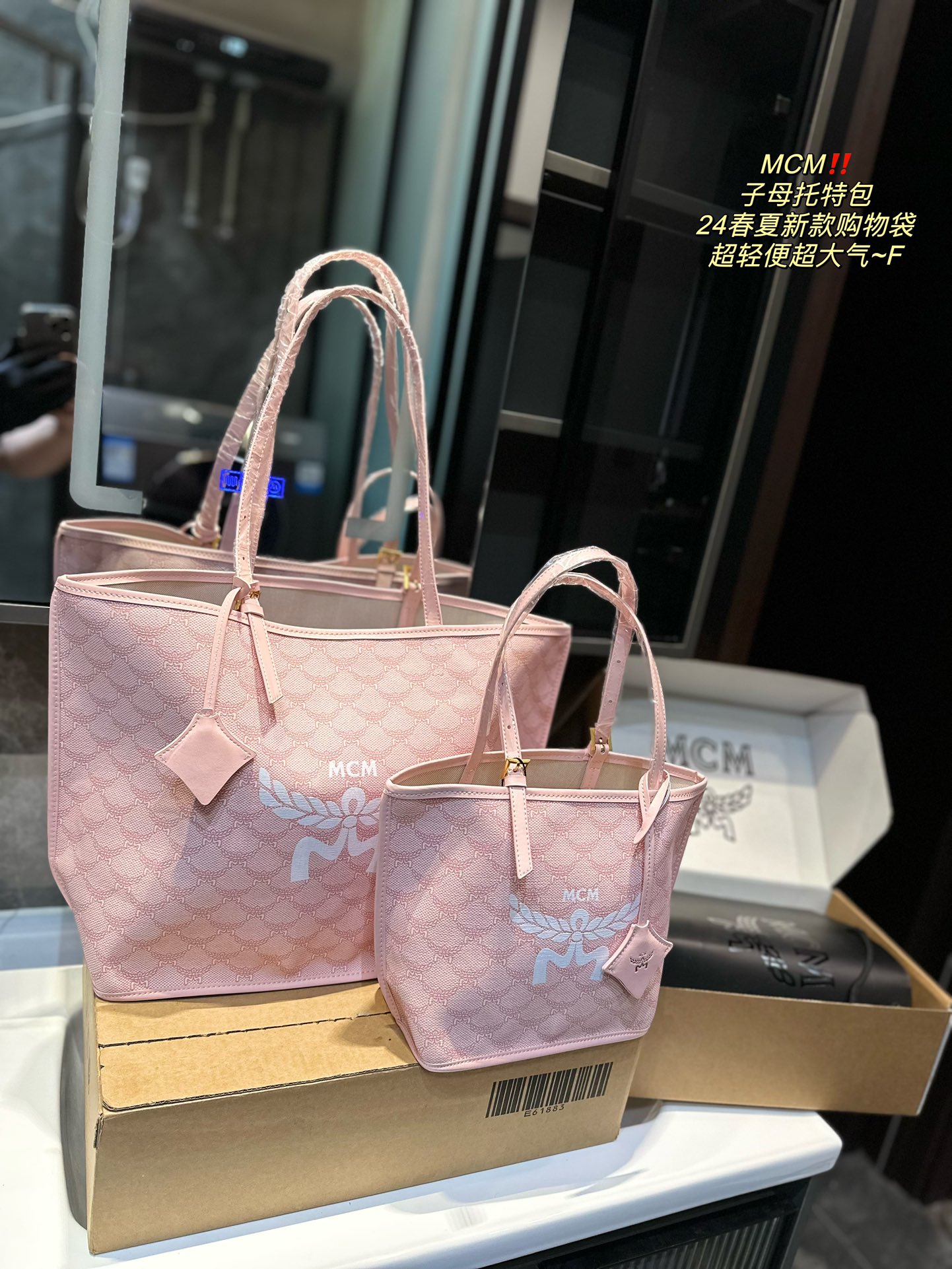 MCM Handbags Tote Bags Spring/Summer Collection