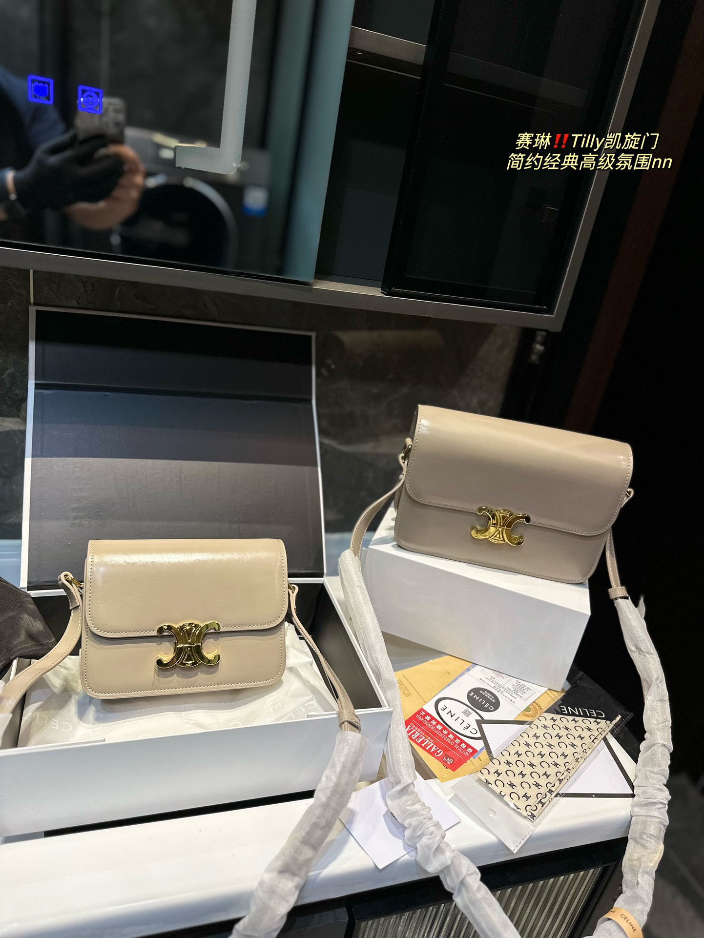 ❤️💰410(礼盒包装)❤️
赛琳Celine
经典凯旋门豆腐包
尺寸22/18cm