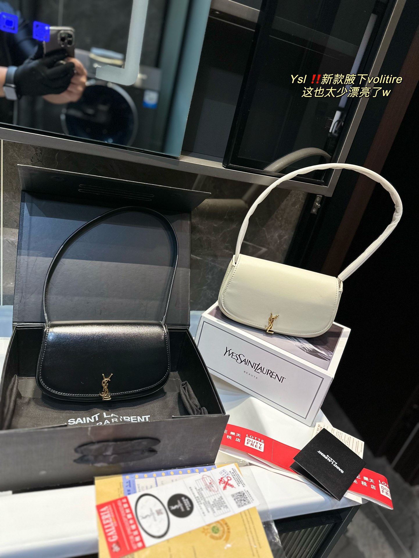 ❤️💰350(折叠飞机礼盒)❤️
size:21*13cm
到啦!最新款腋下包Voltaire
超chic的 尽显极致的圣罗兰
ysl超级百搭哦!