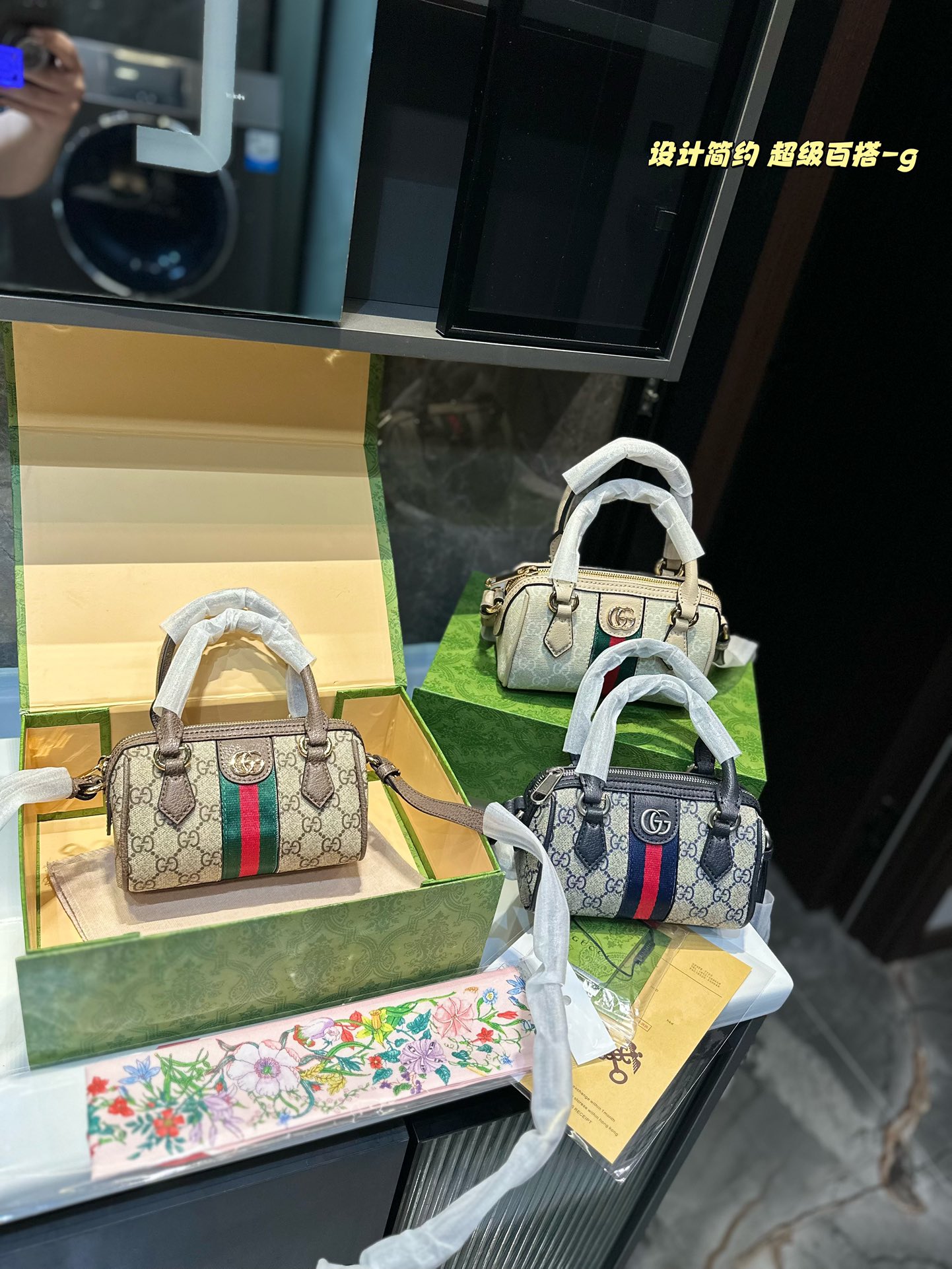 Gucci GG Supreme Torby Torebki Płótno