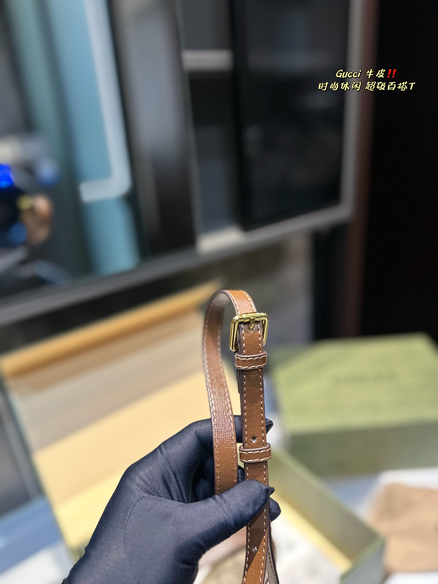 Gucci’s Impressive 1955 Mini Phone Bag – Perfect for Style and Price - 图片 8