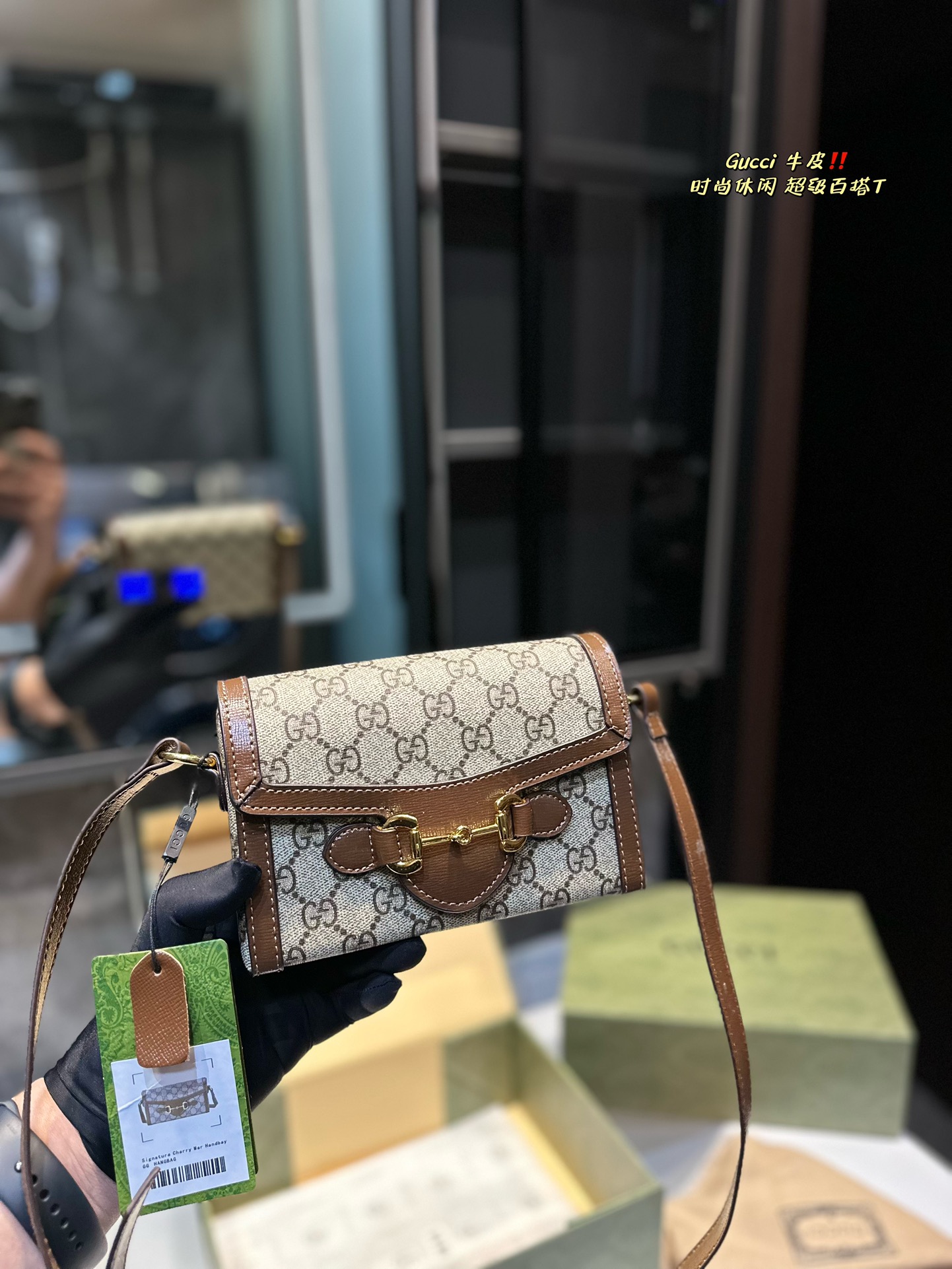 Gucci’s Impressive 1955 Mini Phone Bag – Perfect for Style and Price - 图片 4