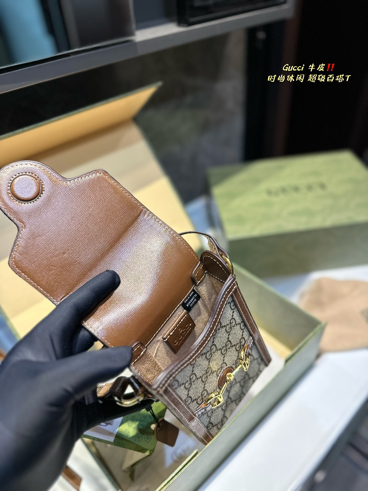 Gucci 1955 Mini Phone Bag: Stylish and Affordable Accessory for Your Phone - 图片 9