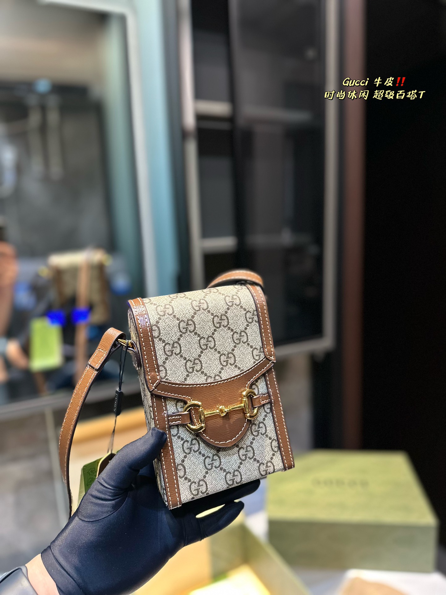Gucci 1955 Mini Phone Bag: Stylish and Affordable Accessory for Your Phone - 图片 4