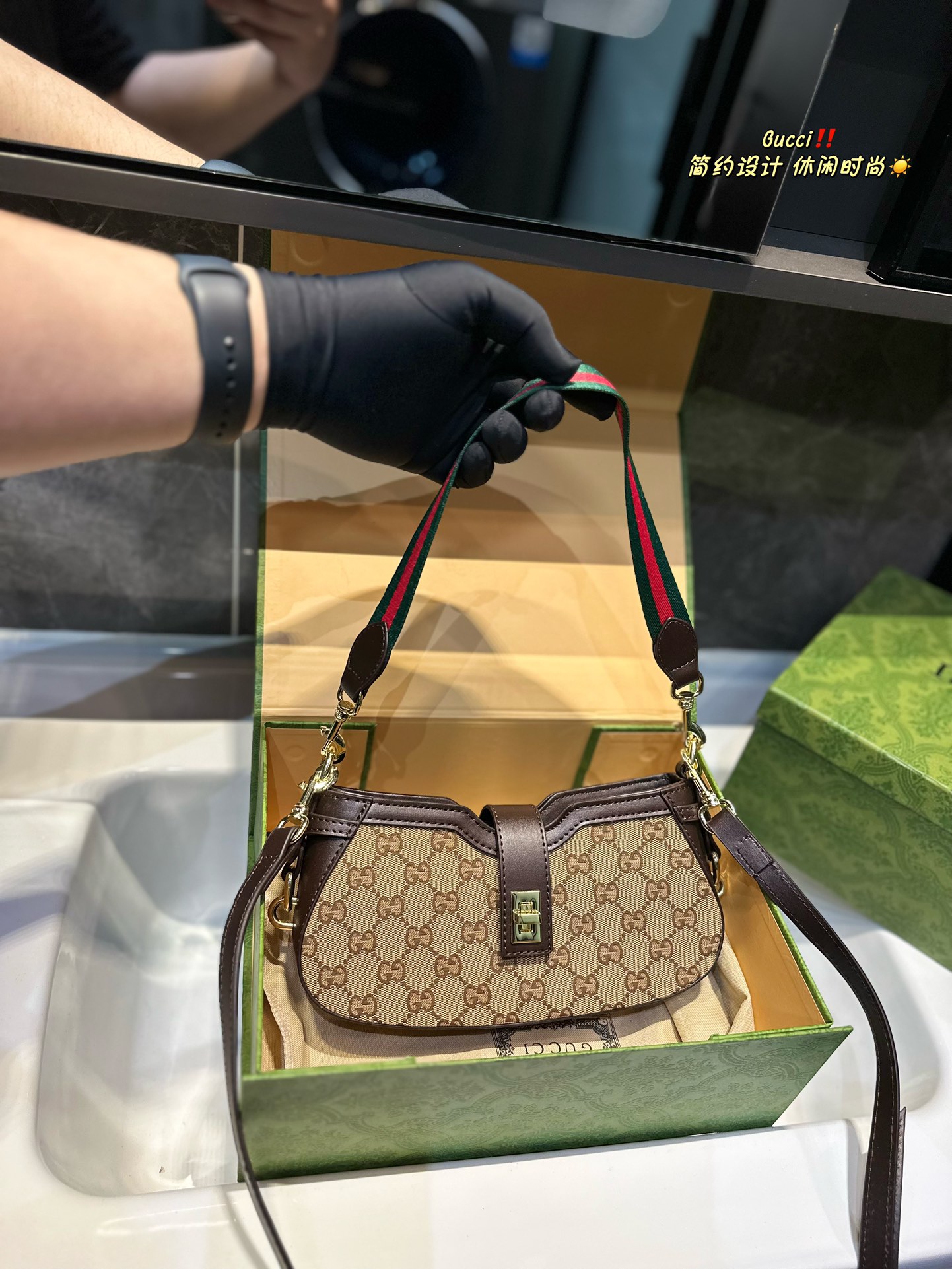 Gucci Ophidia Torebki Torby typu crossbody i na ramię Płótno GG Supreme Podramię