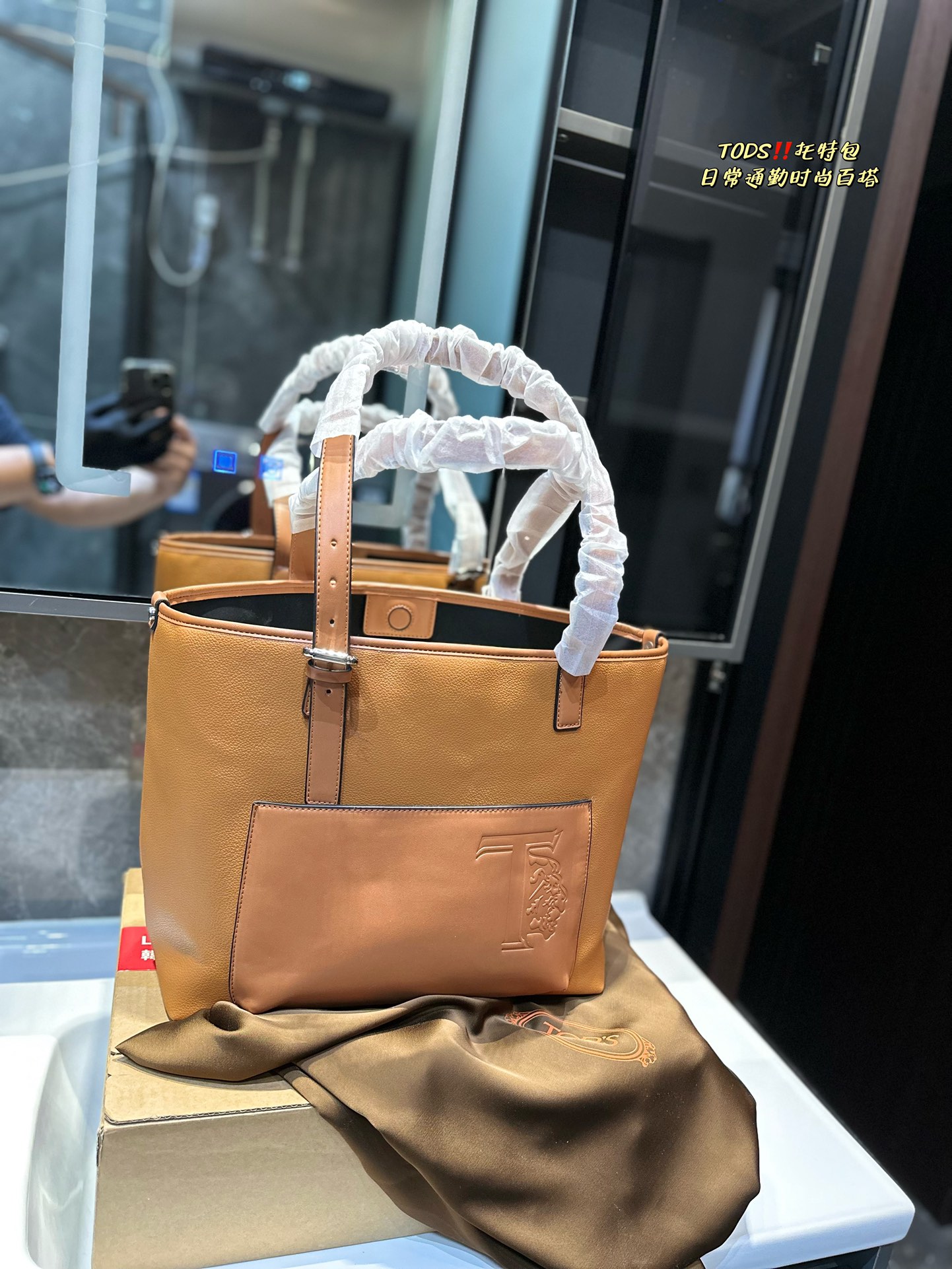 Stylish Tods Totes Bag: Unique Design with Cool Size 34.29 Everywhere. - 图片 3