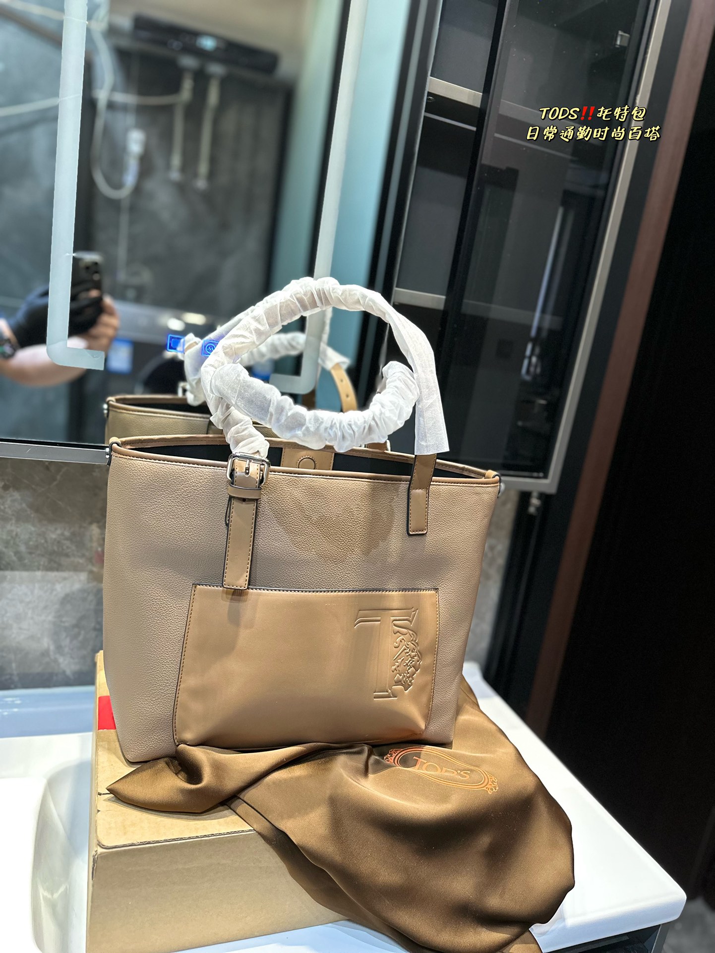 Stylish Tods Totes Bag: Unique Design with Cool Size 34.29 Everywhere. - 图片 1
