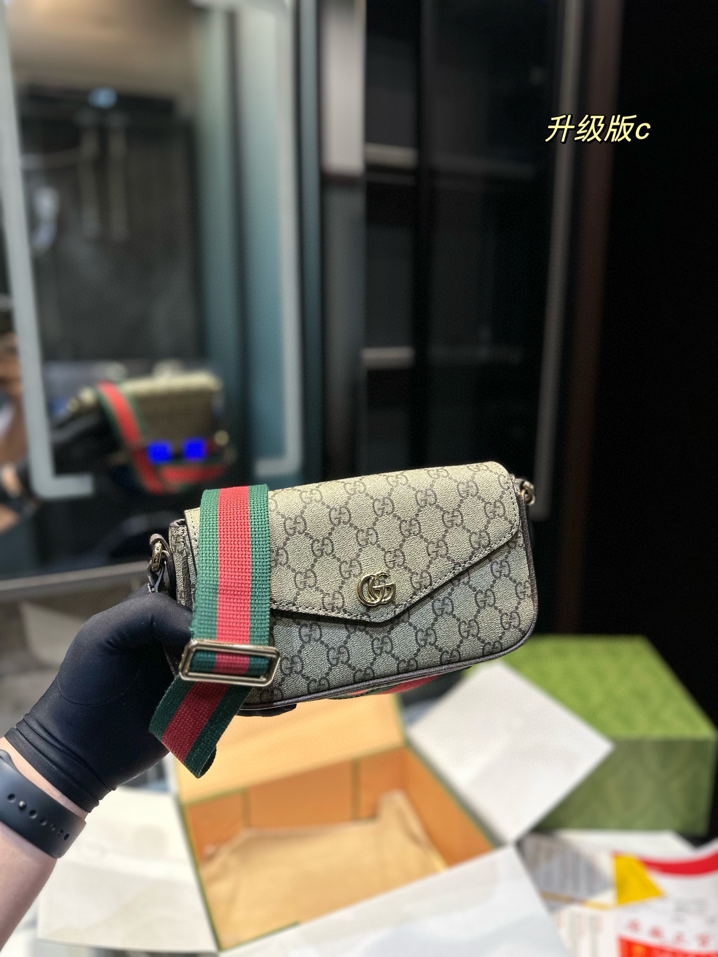 Gucci Ophidia Crossbody & Shoulder Bags Envelope