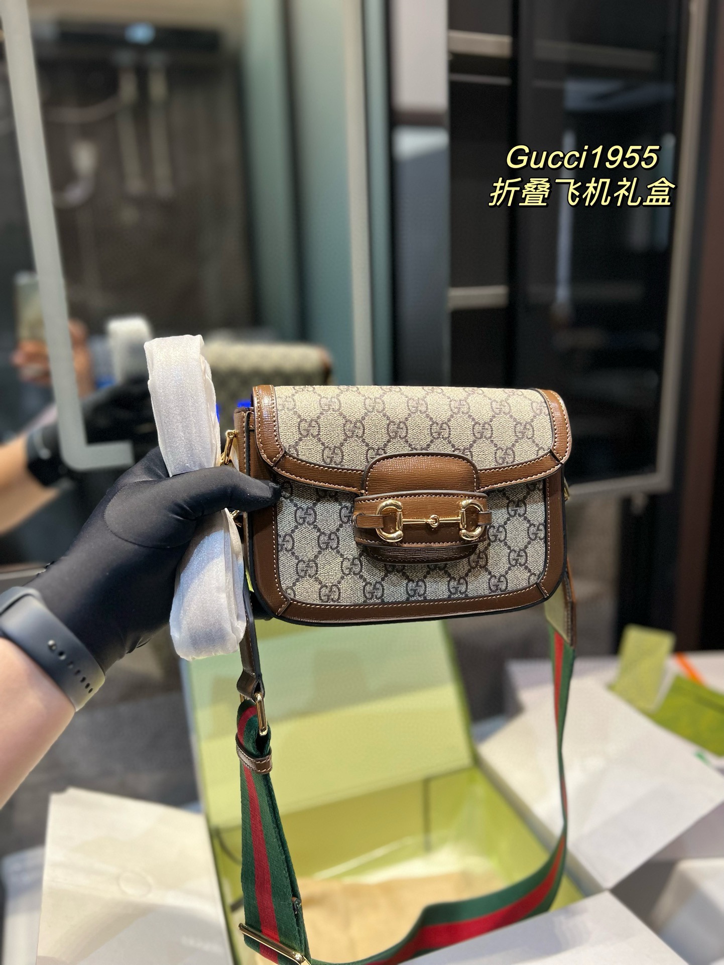 Gucci 1955 Mini