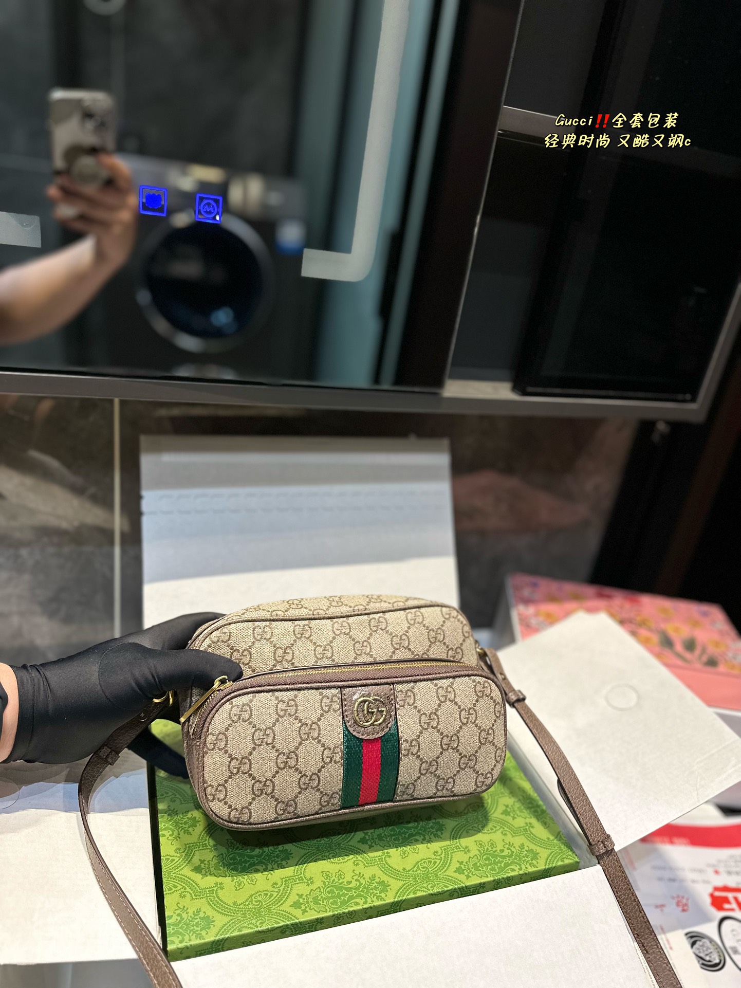 Gucci Ophidia Torby na aparat Replica projektantów 7 -gwiazdkowych
 Skóra krowia Vintage