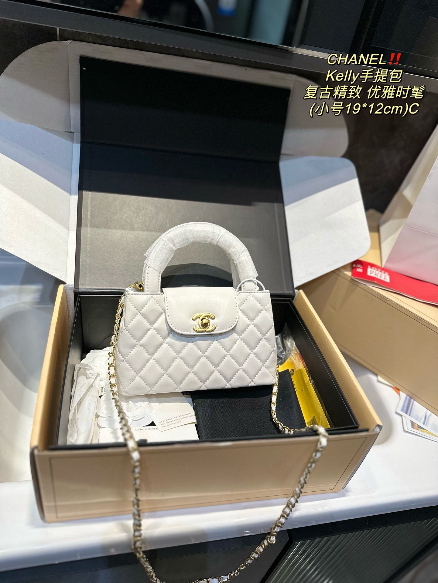 Chanel Sacs À Main Fashion