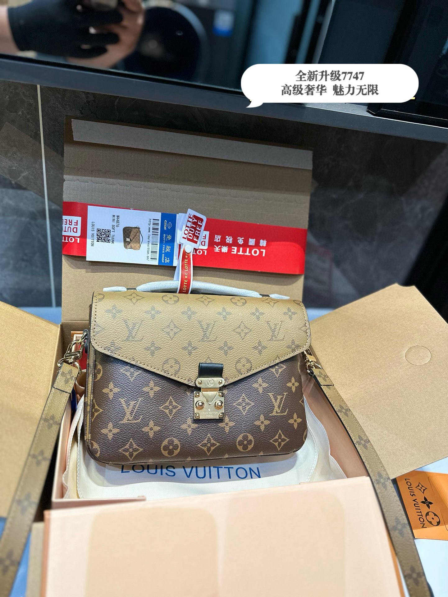 Louis Vuitton Sacs Besace