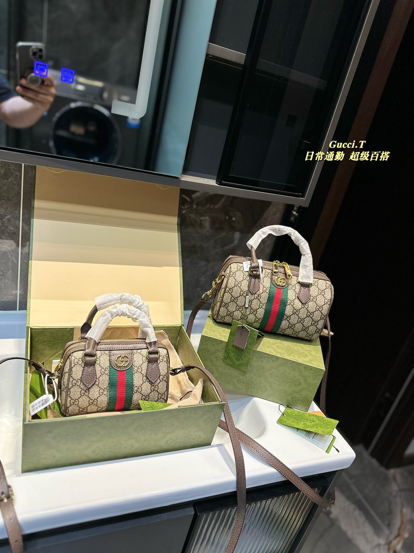 Gucci GG Supreme Bolsos de mano Beige Lona Mini