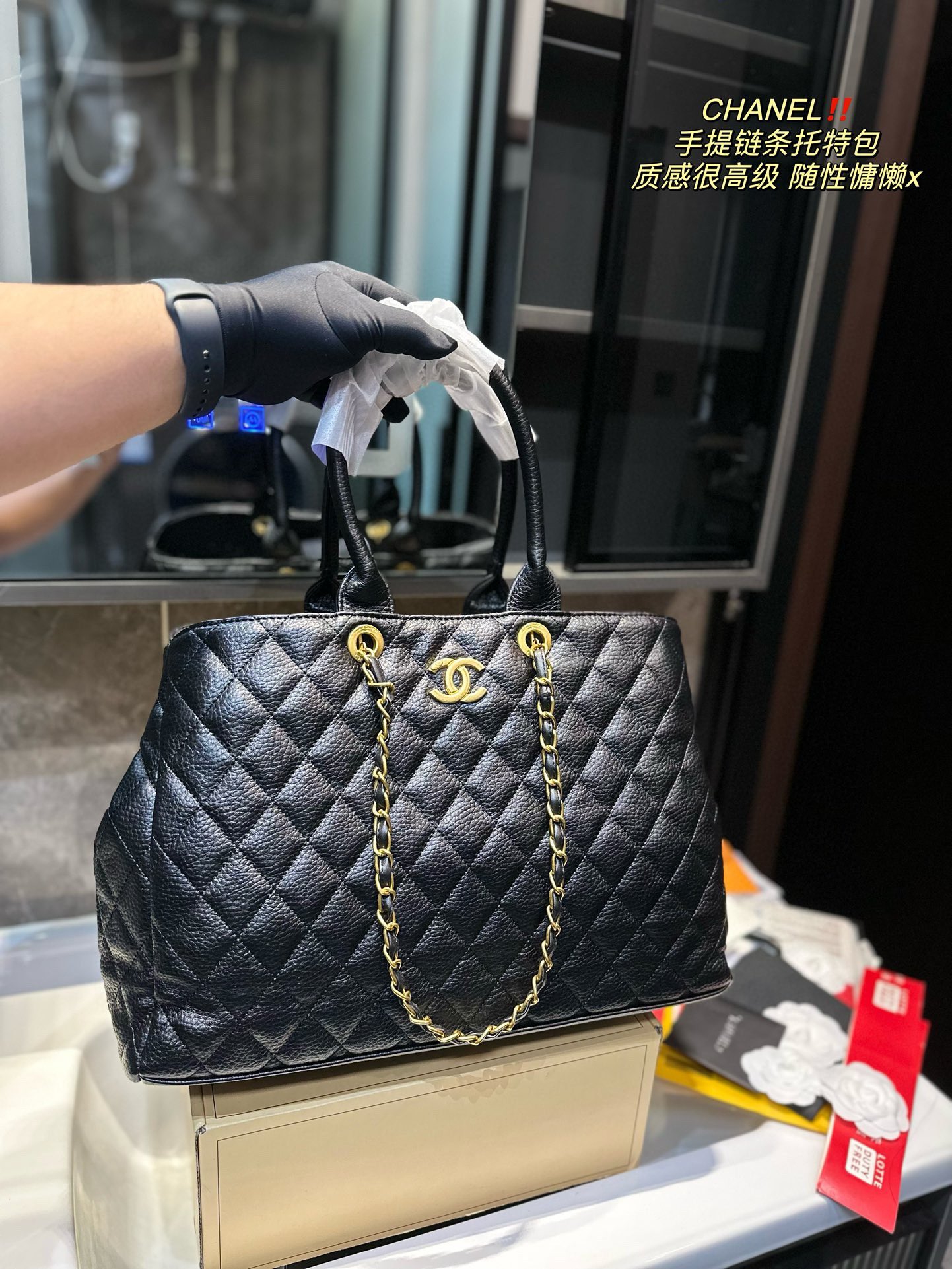 Chanel Sacs Cabas La chaîne