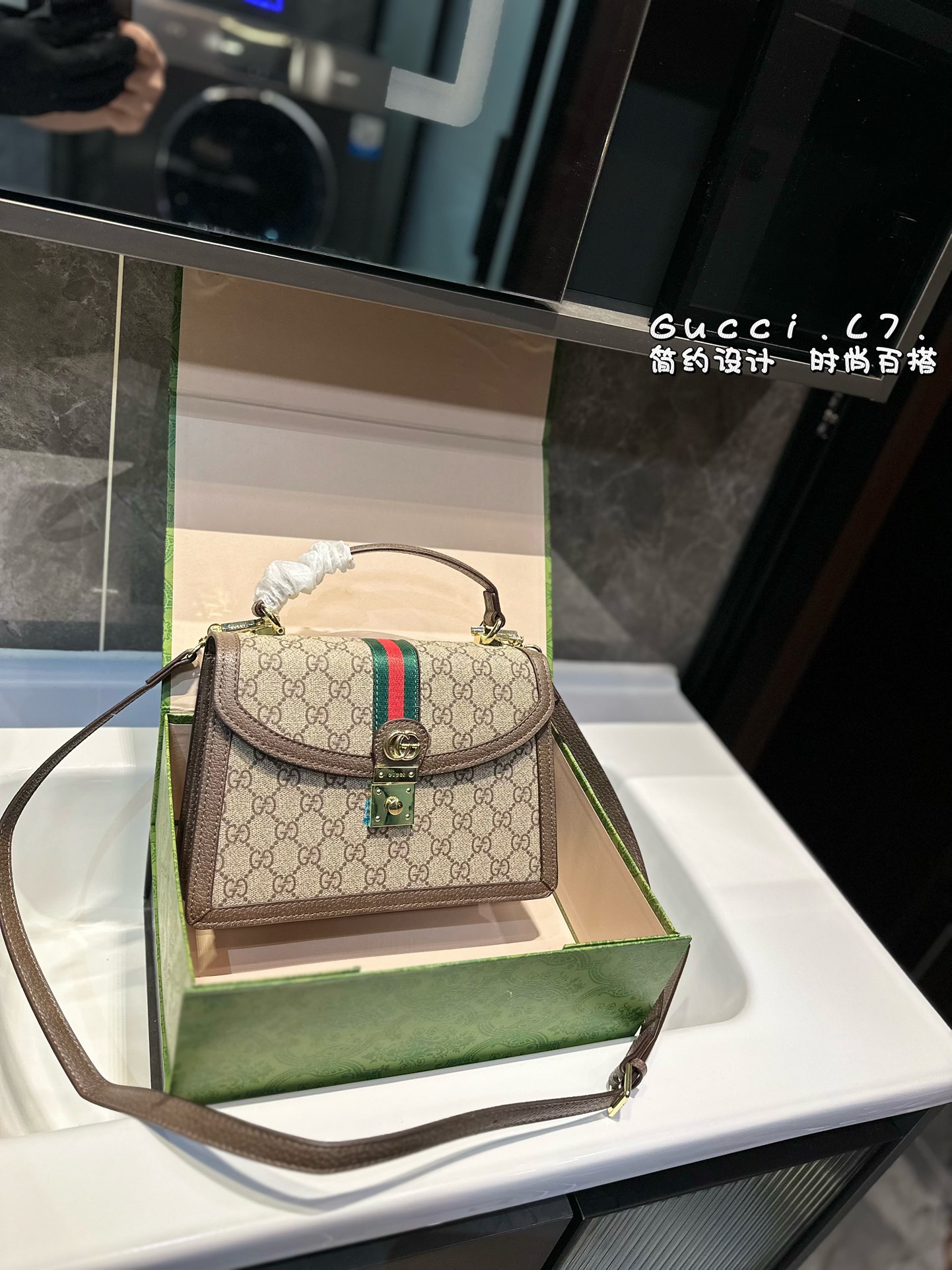 Gucci Ophidia GG Supreme Small Top Handle Bag with Web Stripe