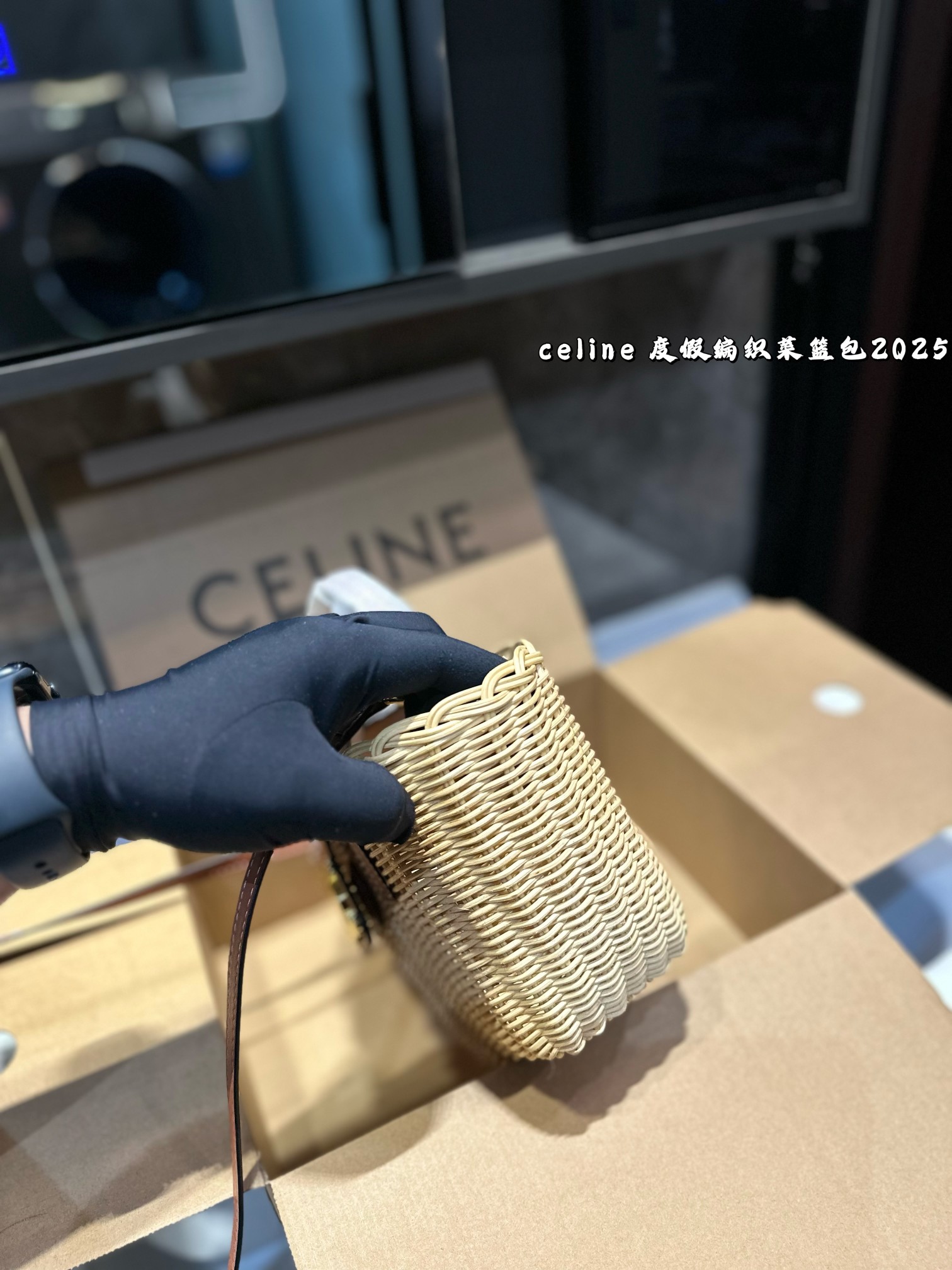 ❤️p160（礼盒包装）❤️
   celine 赛琳 凯旋门编织菜篮
质感很高级
容量超级大也很耐用
日常出街背它回头率百分百
就是这种随性慵懒感尺寸：12*8*15cm