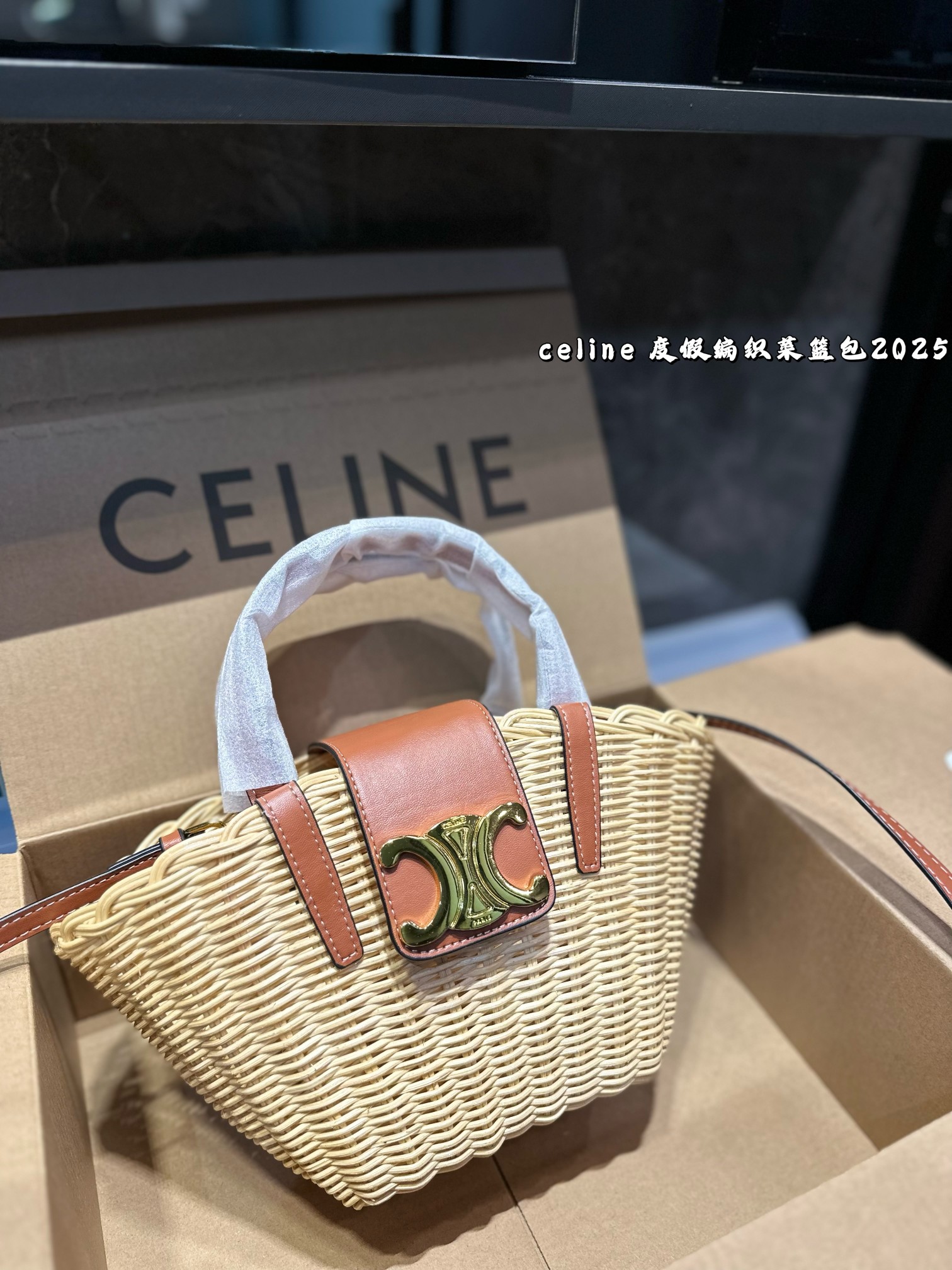 ❤️p160（礼盒包装）❤️
   celine 赛琳 凯旋门编织菜篮
质感很高级
容量超级大也很耐用
日常出街背它回头率百分百
就是这种随性慵懒感尺寸：12*8*15cm