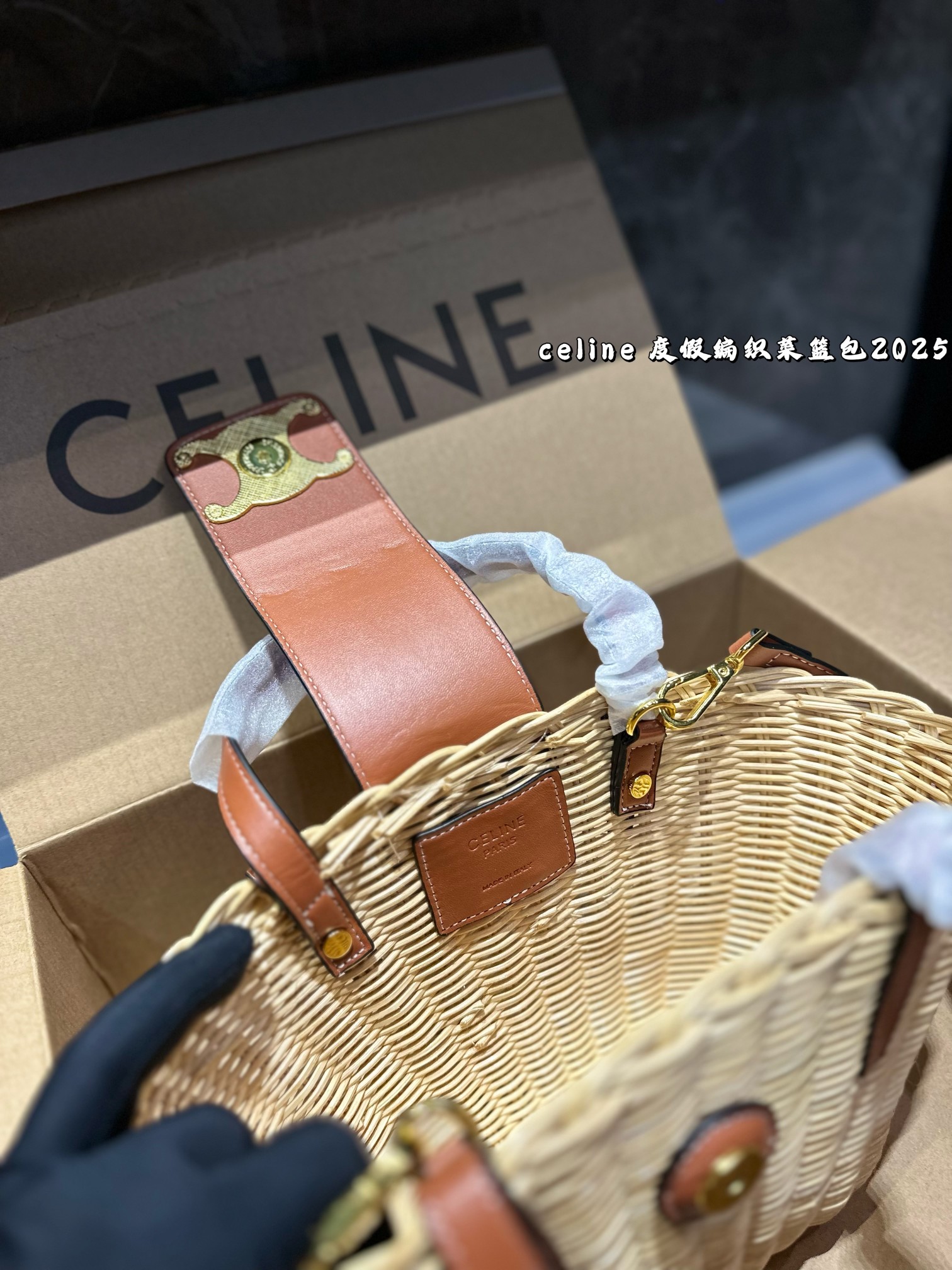 ❤️p160（礼盒包装）❤️
   celine 赛琳 凯旋门编织菜篮
质感很高级
容量超级大也很耐用
日常出街背它回头率百分百
就是这种随性慵懒感尺寸：12*8*15cm