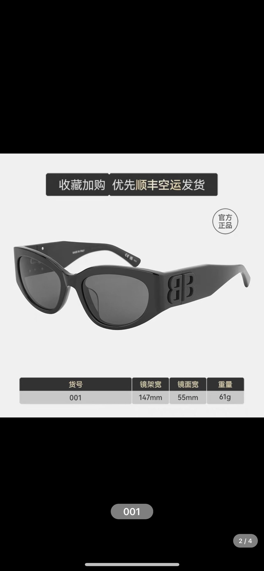  BALENCIAG* 𝐵𝑎𝑙𝑒𝑛𝑐𝑖𝑎𝑔𝑎
MODEL：BB0324SK
SIZE：55口19-135