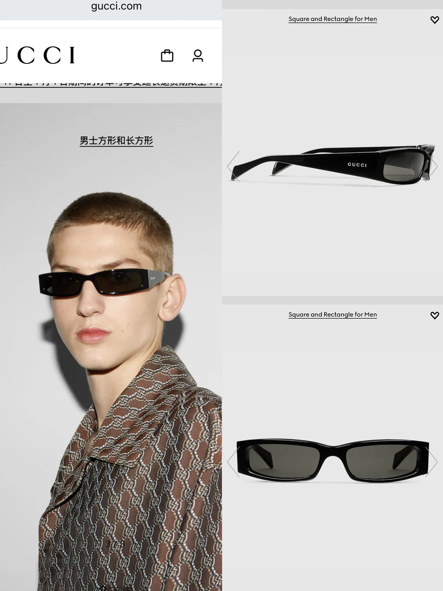  𝓖𝓾𝓬𝓬𝓲新品
GG1778SA 
size：57口17-145
