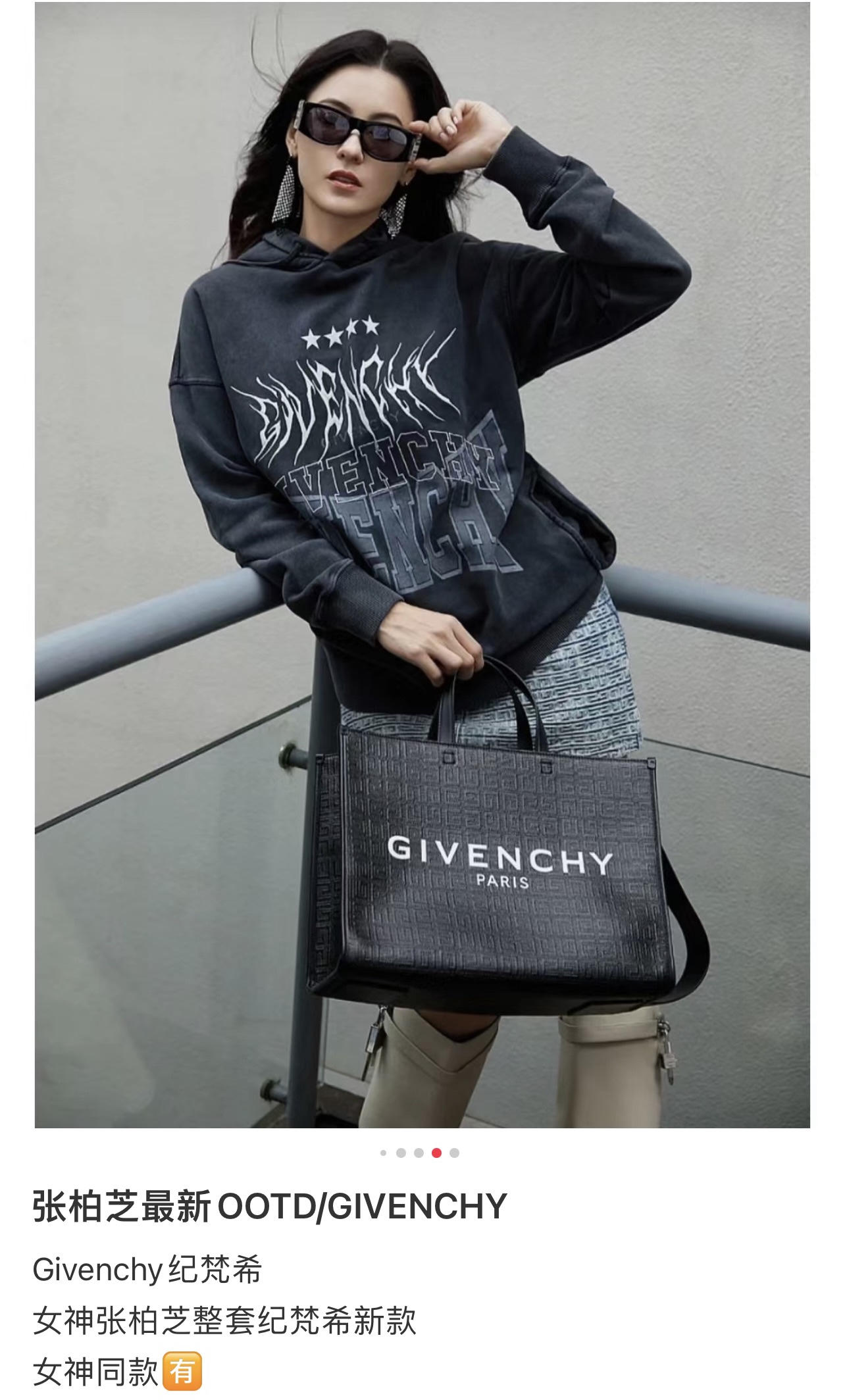  Givench*.4G Design
MODGV40028
Size56-18-125
