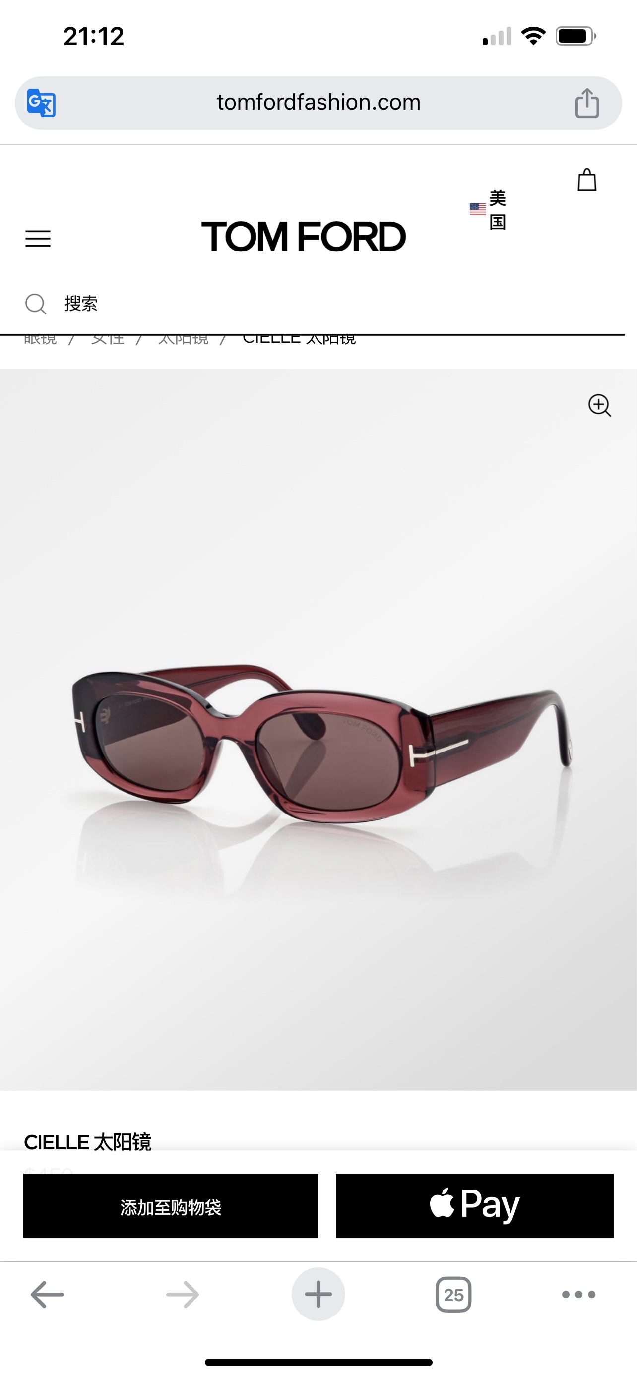  TOMFOR*
MOD：FT1187 Cielle sunglasses
size：52口20-140
