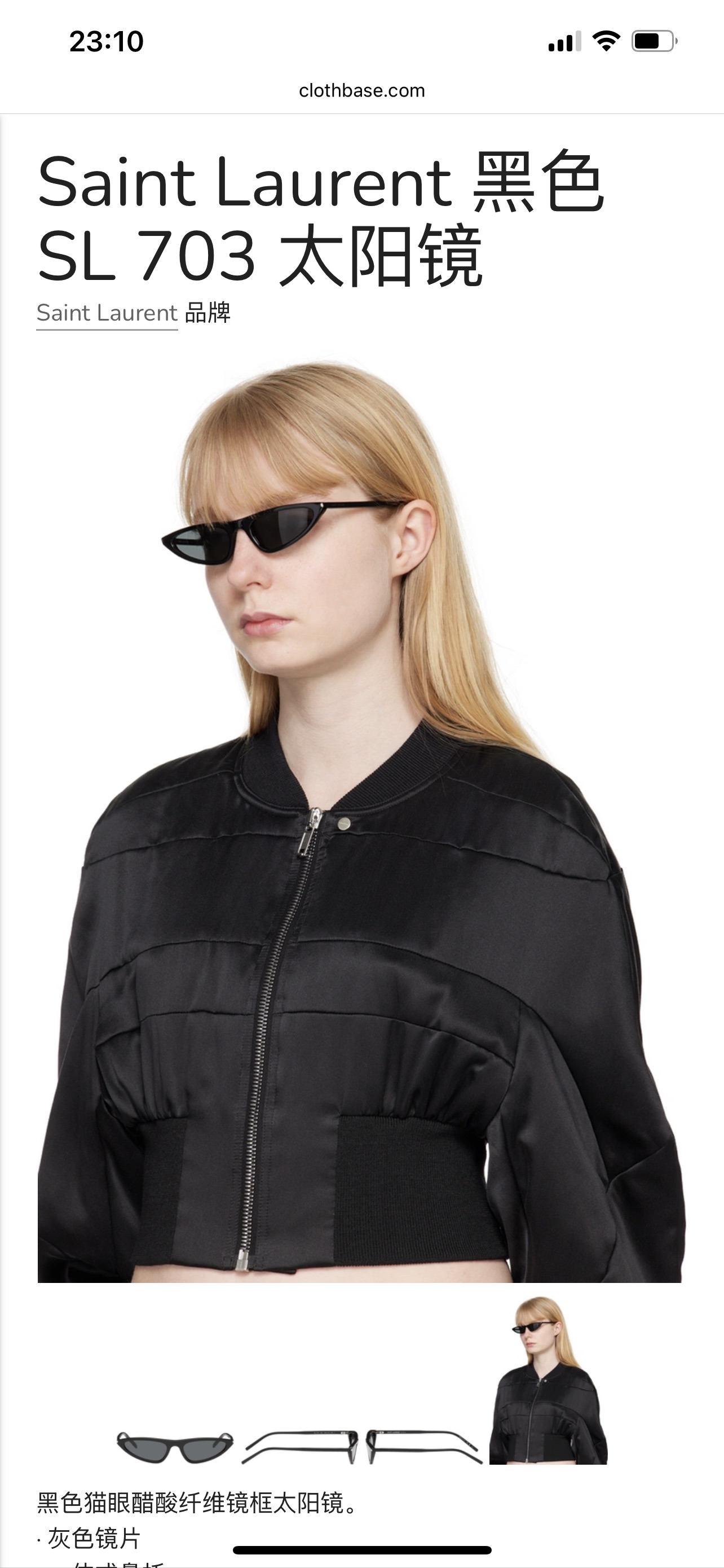  Saint*
Corner Angle SL703 sunglasses 
size：55口19-14