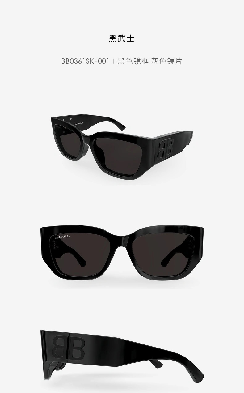  𝐁𝐀𝐋𝐄𝐍𝐂𝐈𝐀*
ModBB0361SK
size：56口17-130
