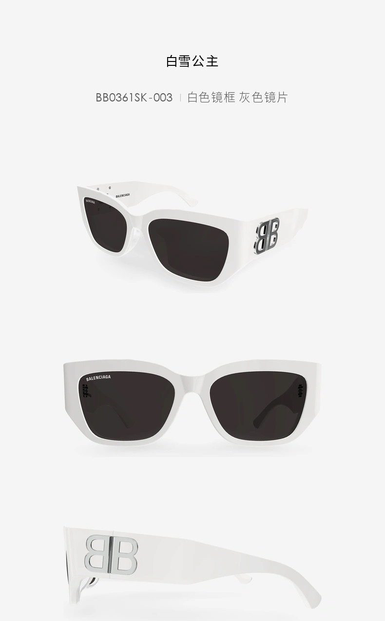  𝐁𝐀𝐋𝐄𝐍𝐂𝐈𝐀*
ModBB0361SK
size：56口17-130
