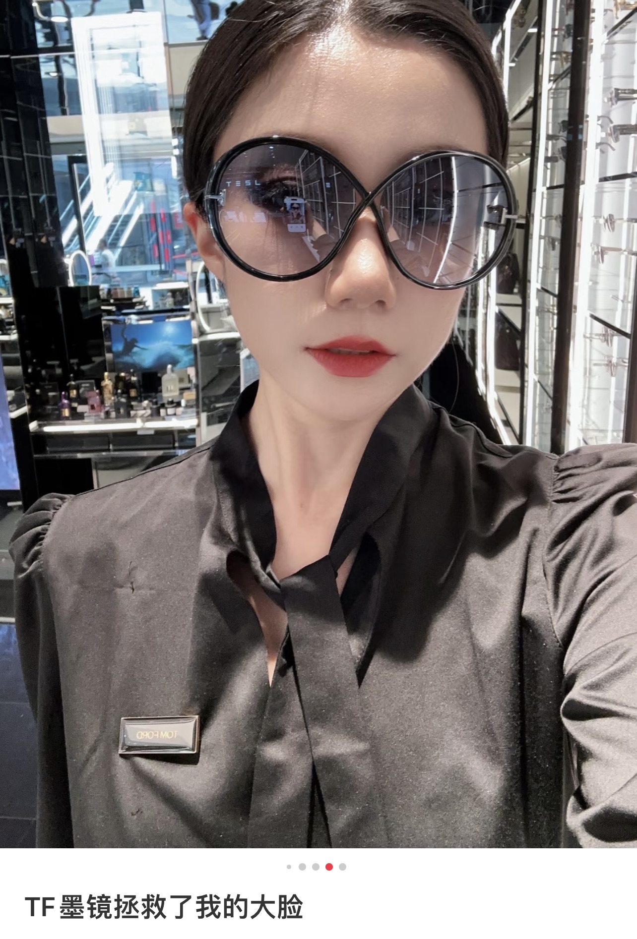 TOMFORD MOD: FT1116Size: 64-12-135