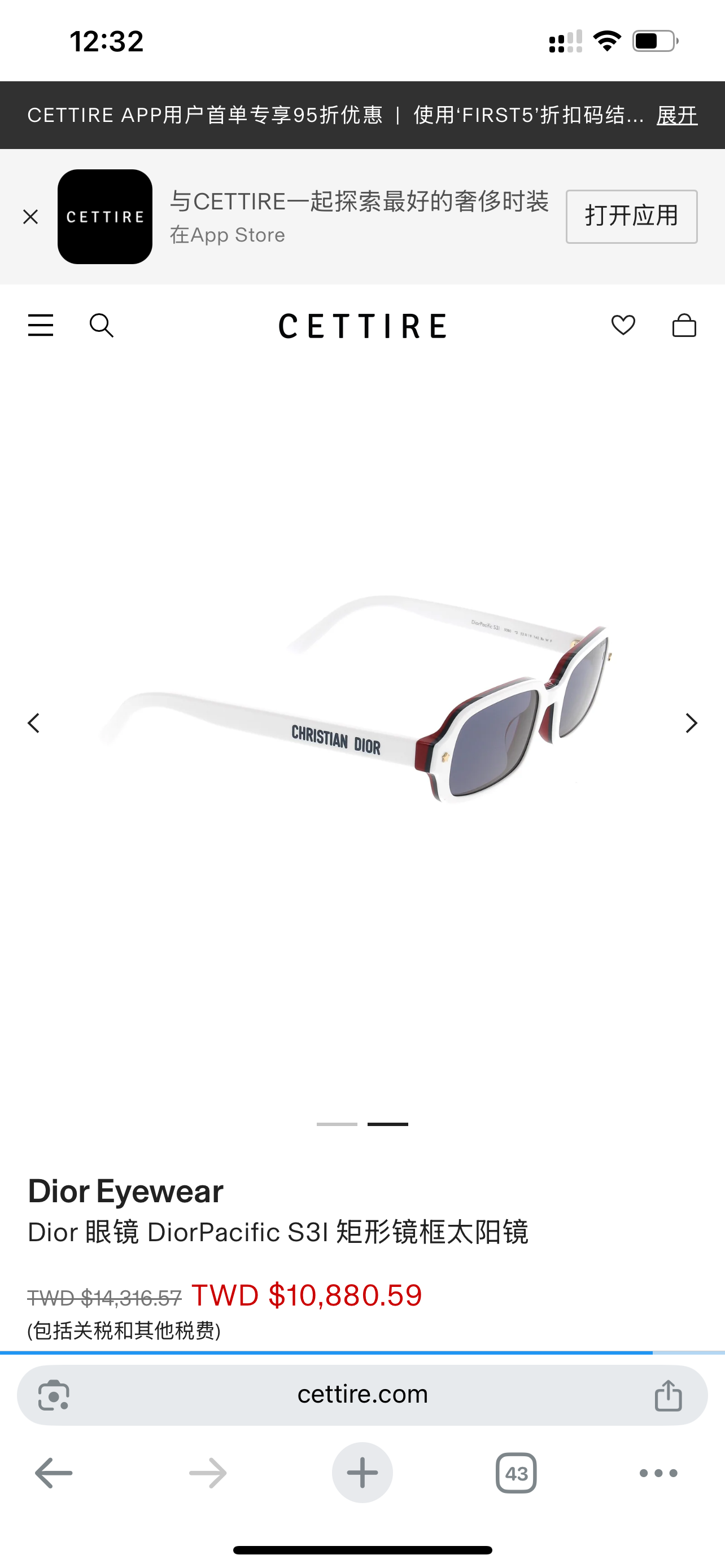  DIOR
MODEL DiorPacific S3I 
SIZE：53口21-145
