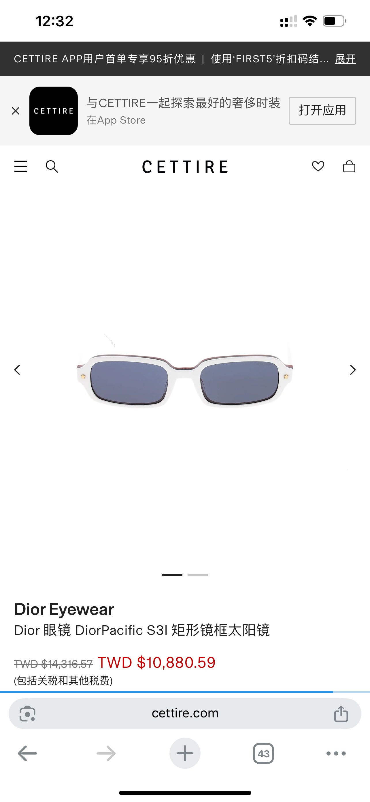  DIOR
MODEL DiorPacific S3I 
SIZE：53口21-145
