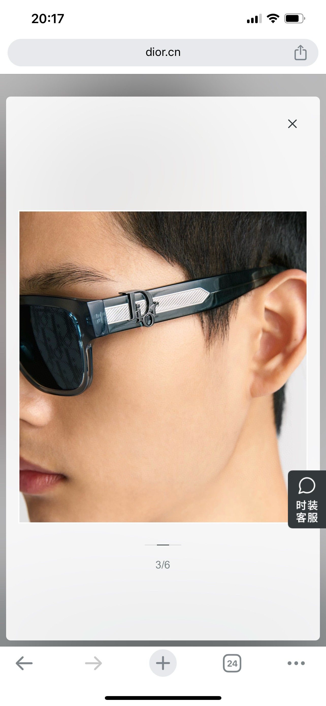  DIOR
MOD：DiorOblique S1F
Size：54口18 150
