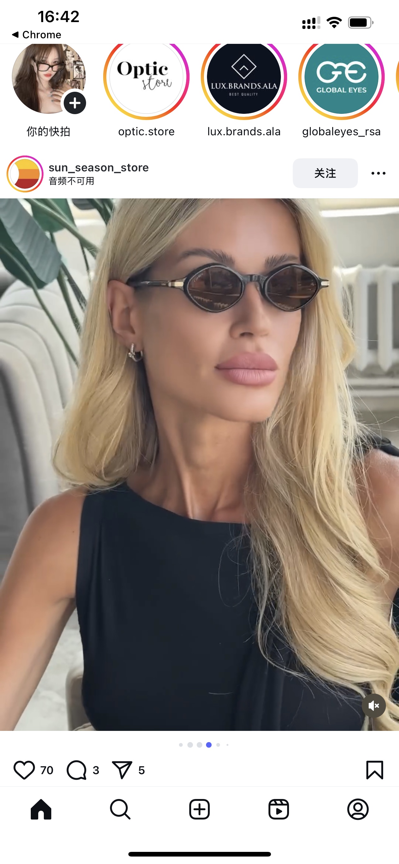 까르띠에 선글라스 72267 Cartier Sunglasses 이미지 5
