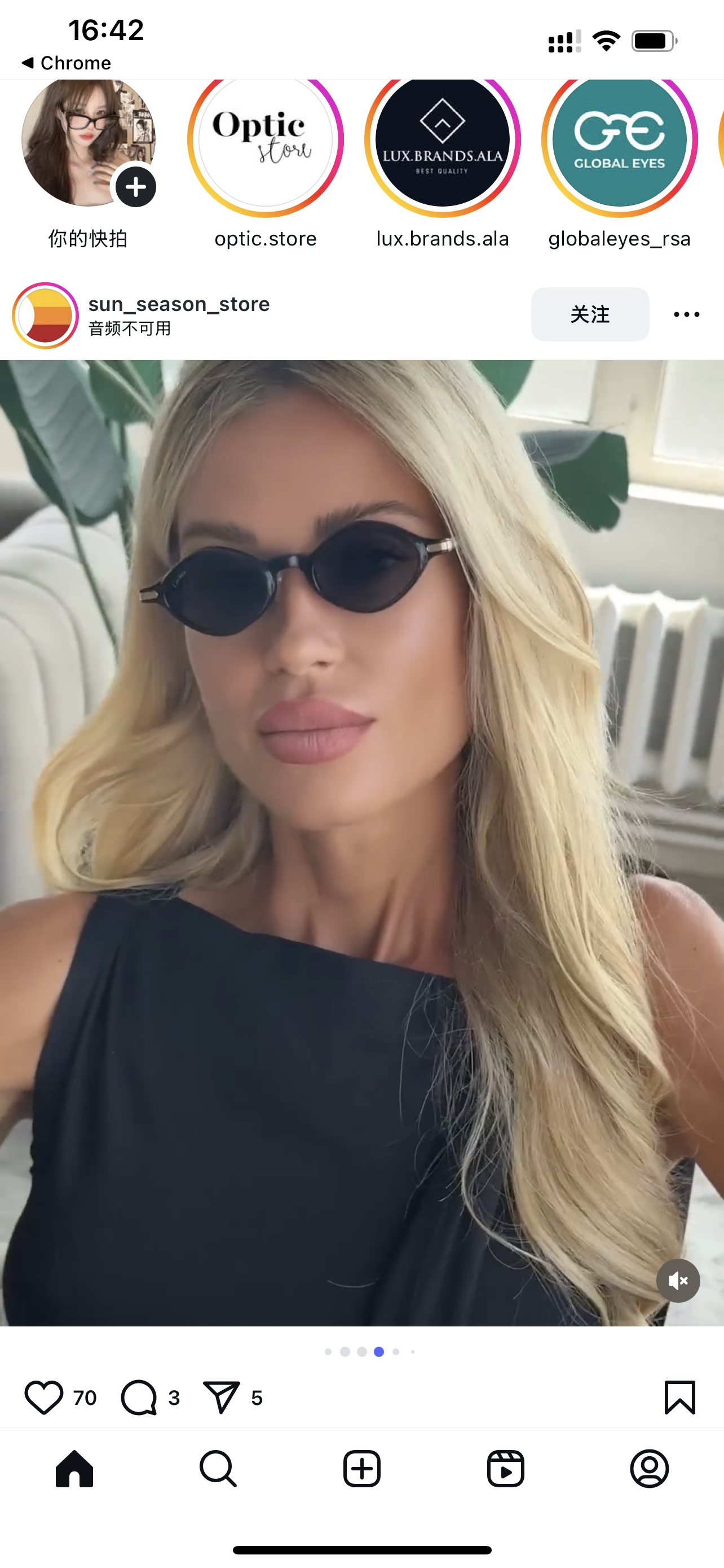 까르띠에 선글라스 72267 Cartier Sunglasses 이미지 6
