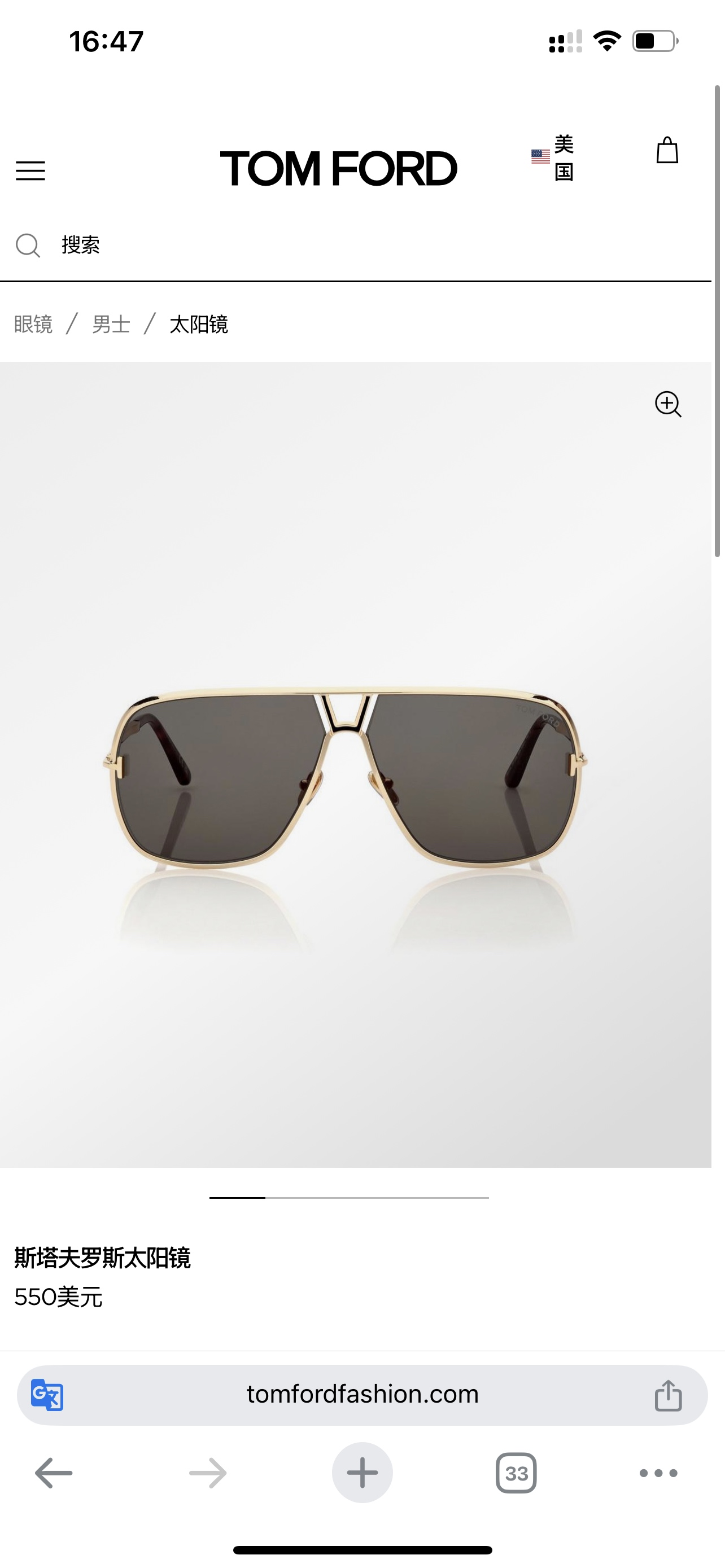 𝐓𝐎𝐌 𝐅𝐎𝐑𝐃 Mod：TF1204 Size：63口11 140 